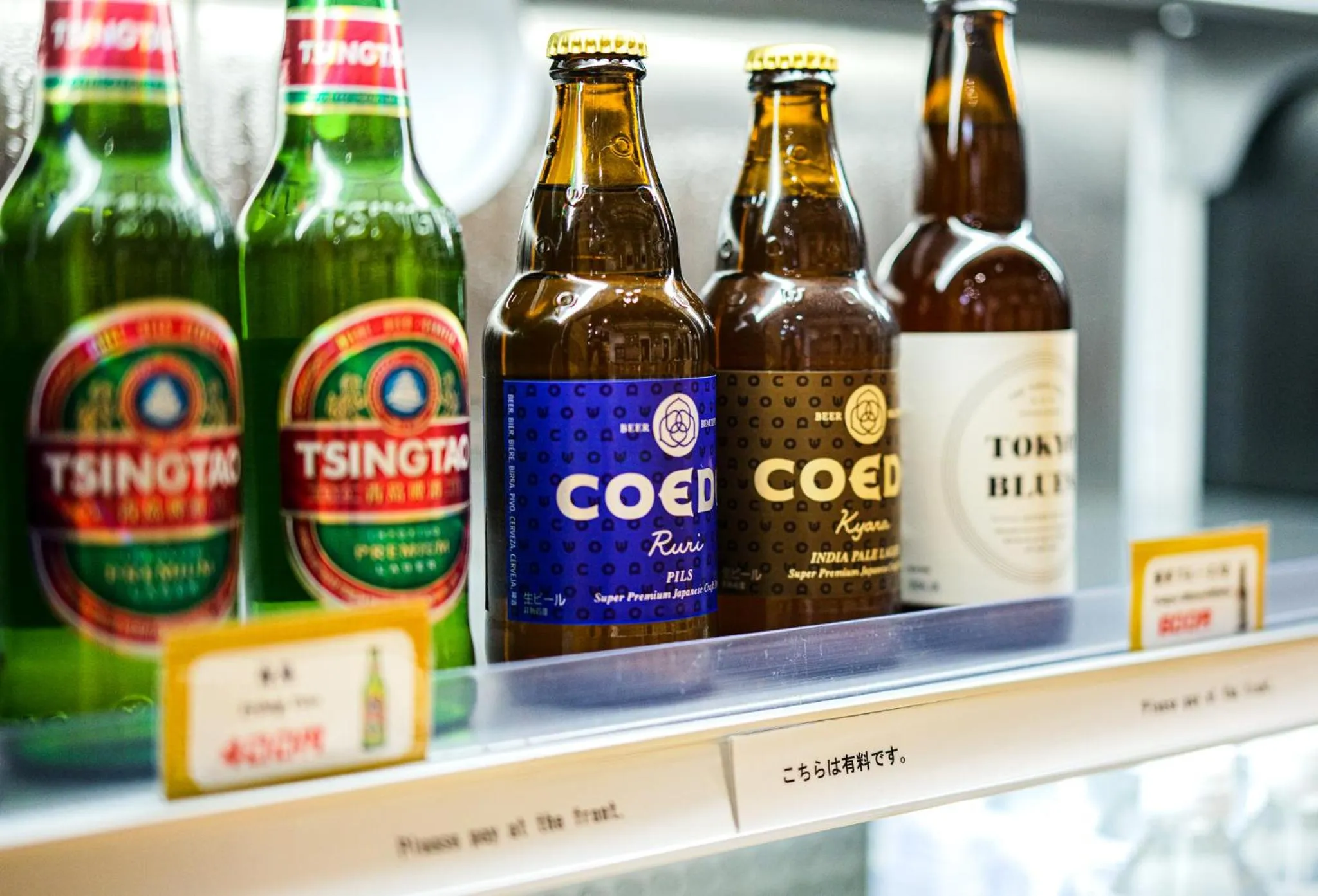 Wander Tokyo Shibuya