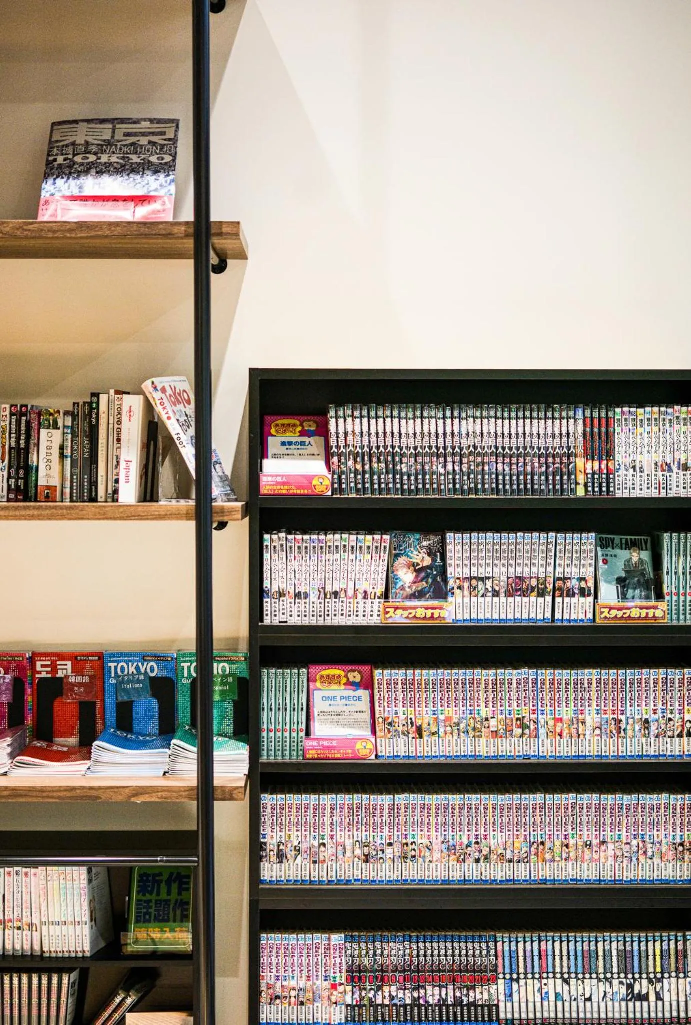 Wander Tokyo Shibuya