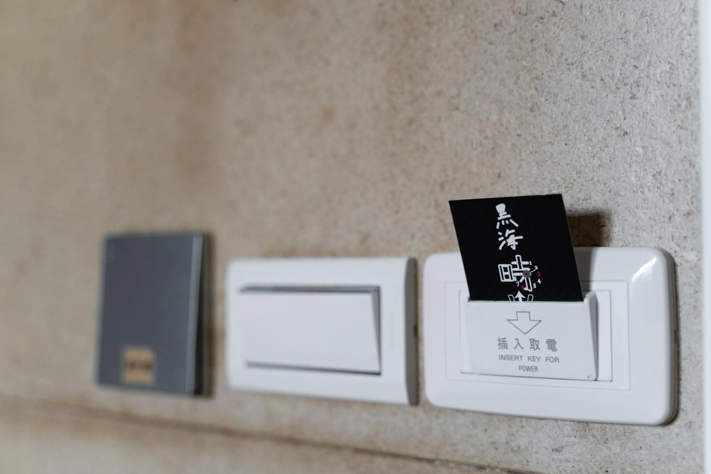 room service in Xiang Zhai Jiao C