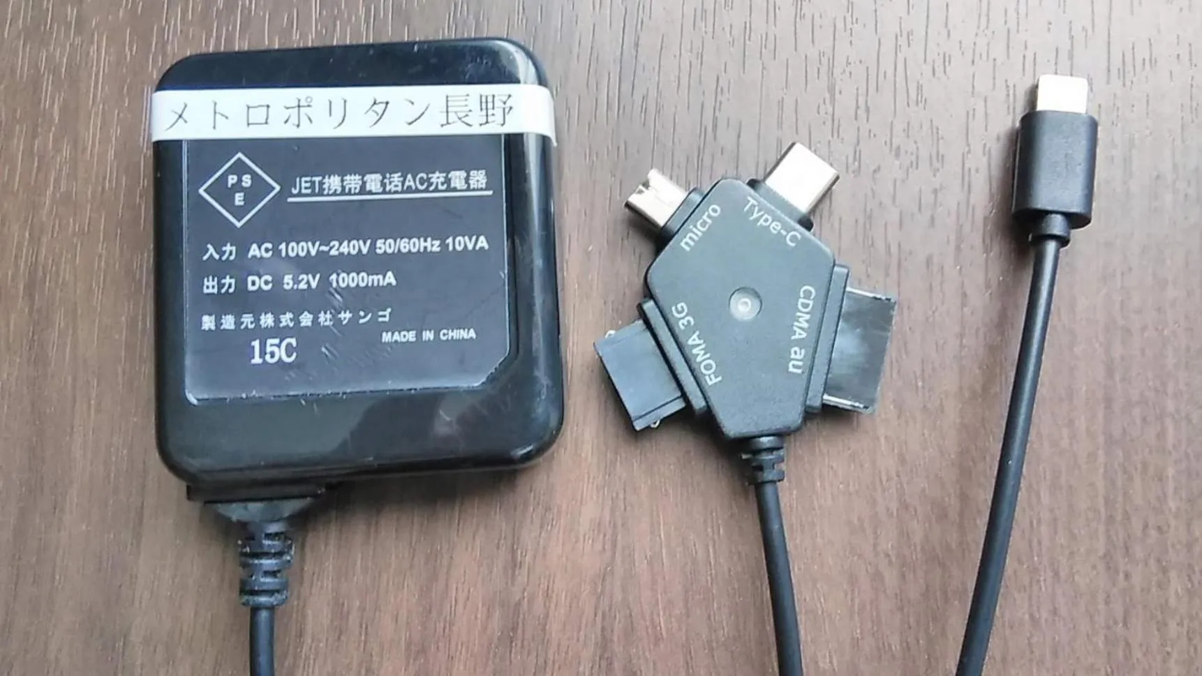 Decorative detail in Hotel Metropolitan Nagano