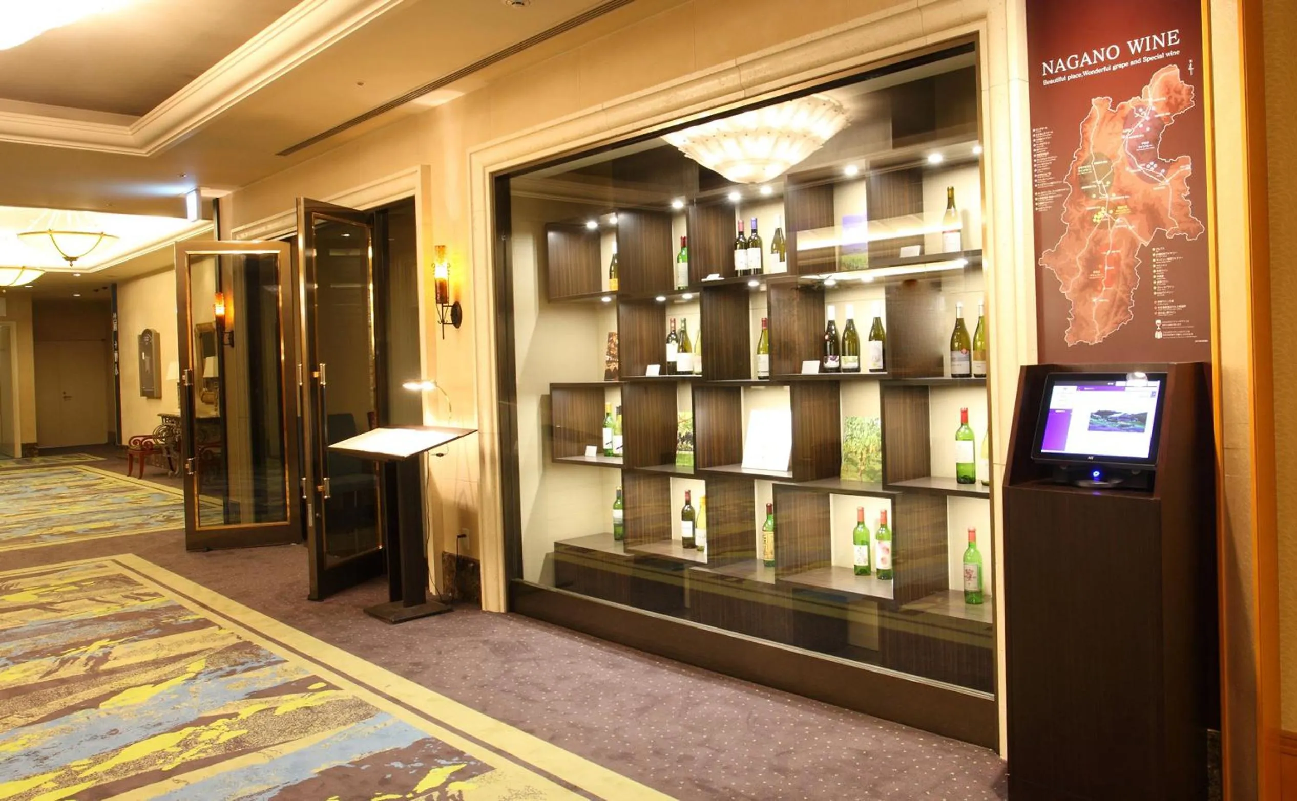 Restaurant/places to eat in Hotel Metropolitan Nagano