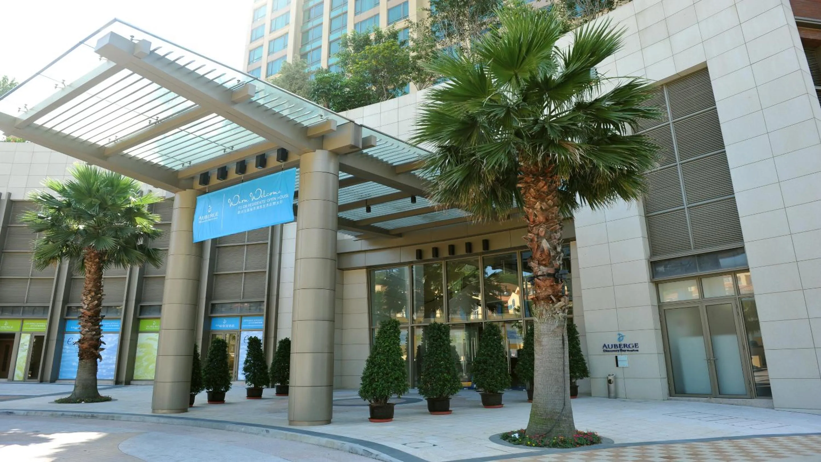 Property building in Auberge Discovery Bay Hong Kong