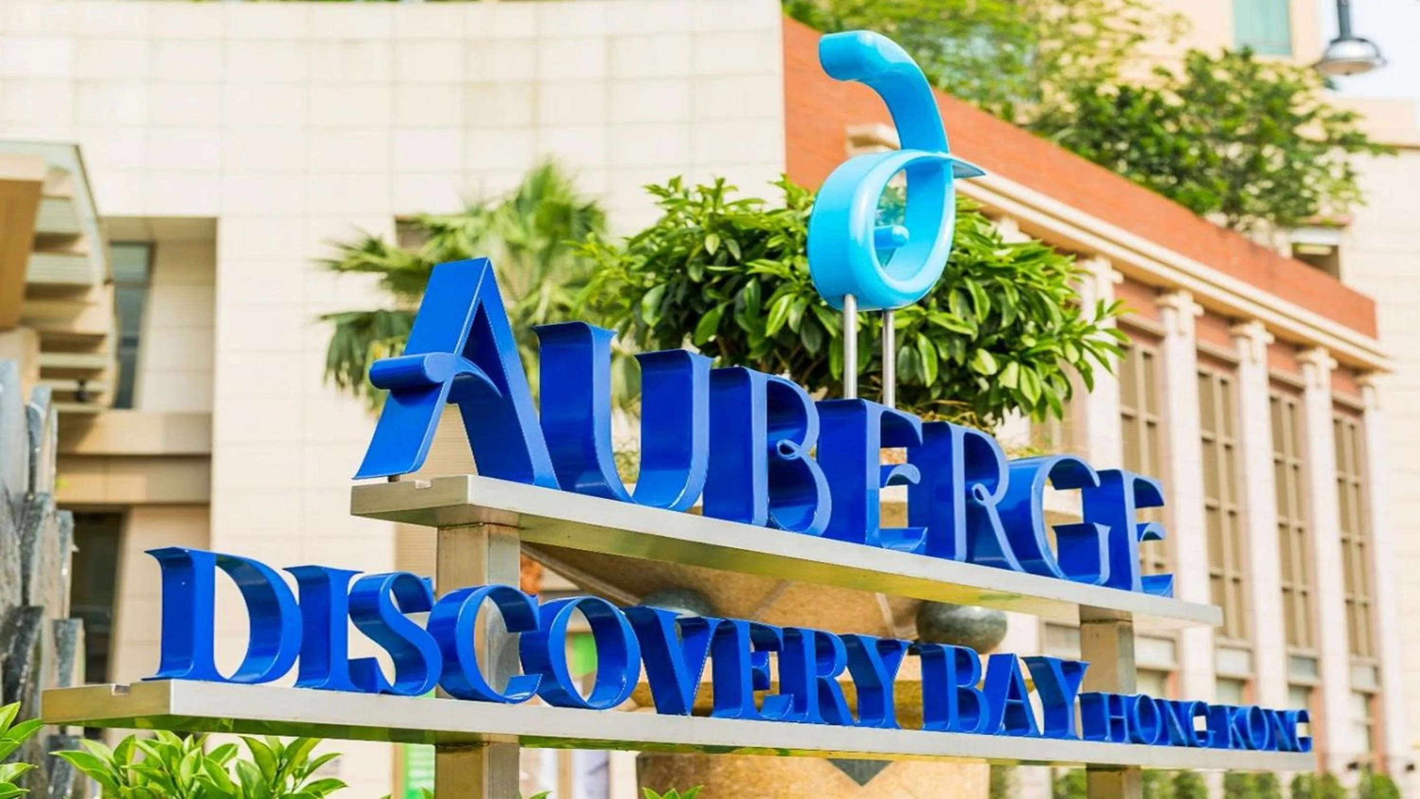 Logo/Certificate/Sign in Auberge Discovery Bay Hong Kong