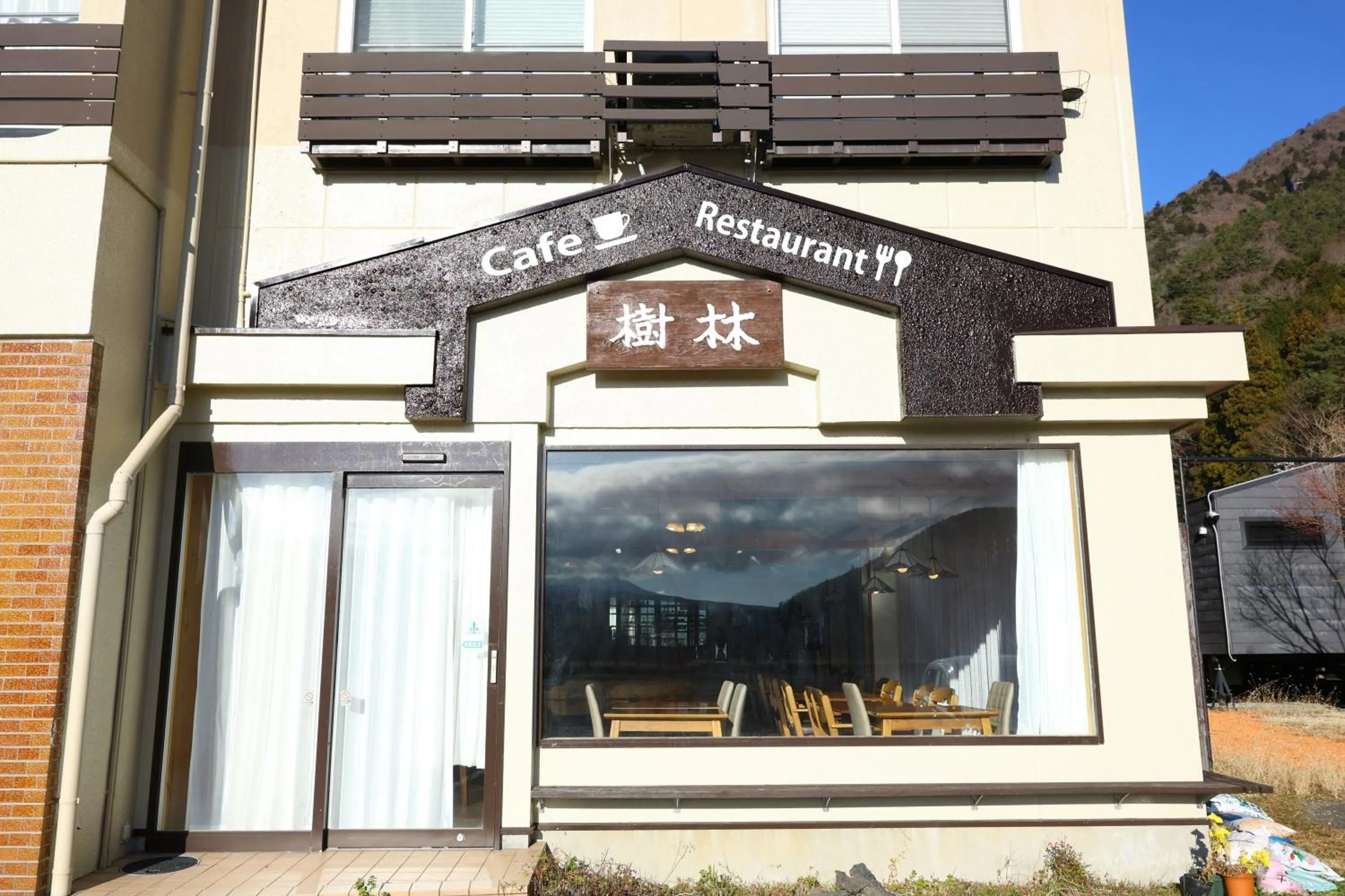Restaurant/places to eat in Shoji Mount Hotel