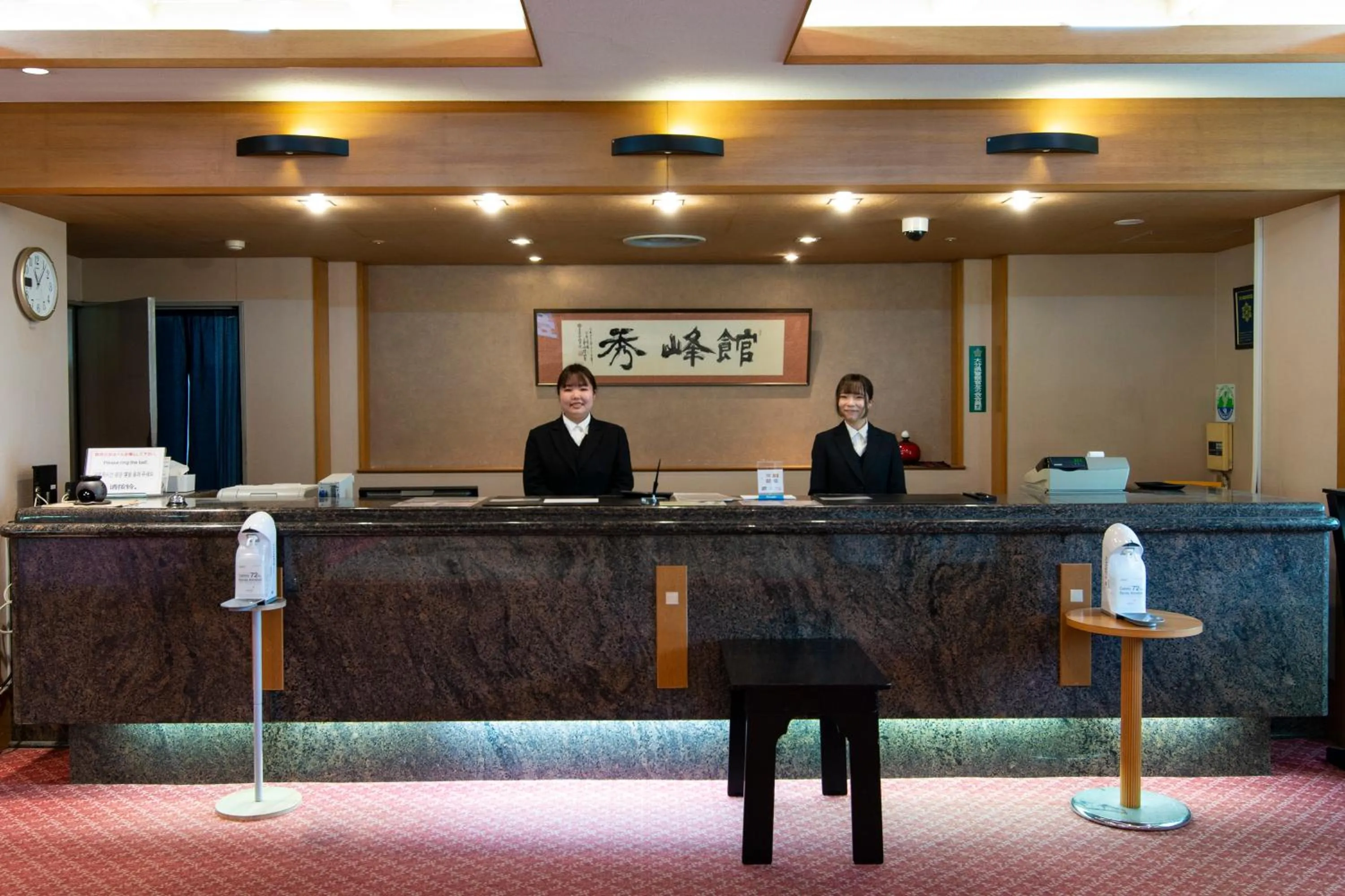 Lobby or reception in Yufuin Hotel Shuhokan