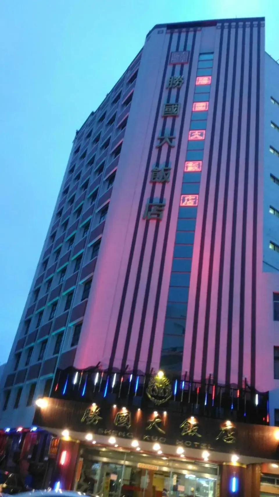 Sheng-Kuo Hotel Sheng-Kuo Hotel