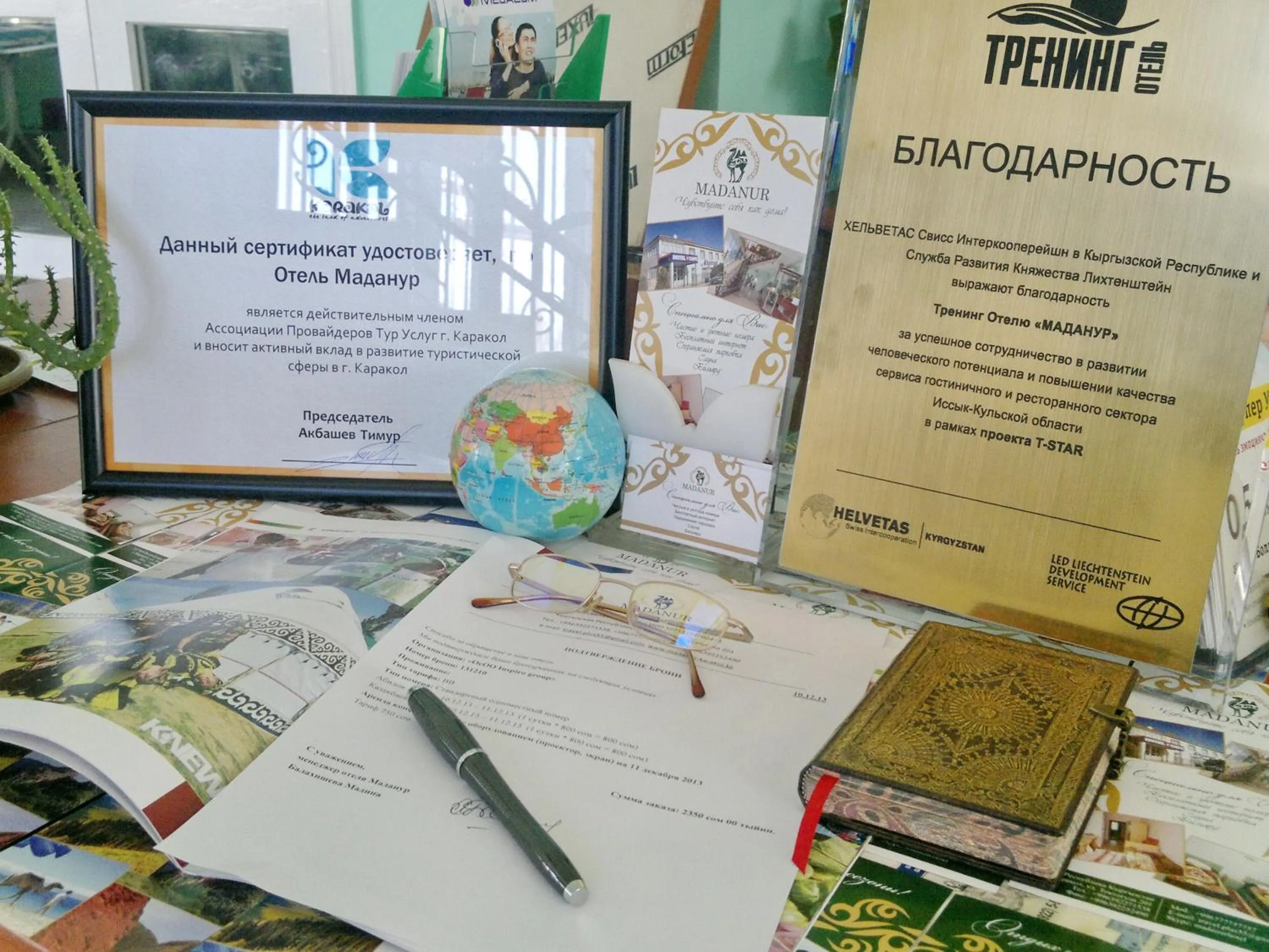 Lobby or reception in Madanur Hotel