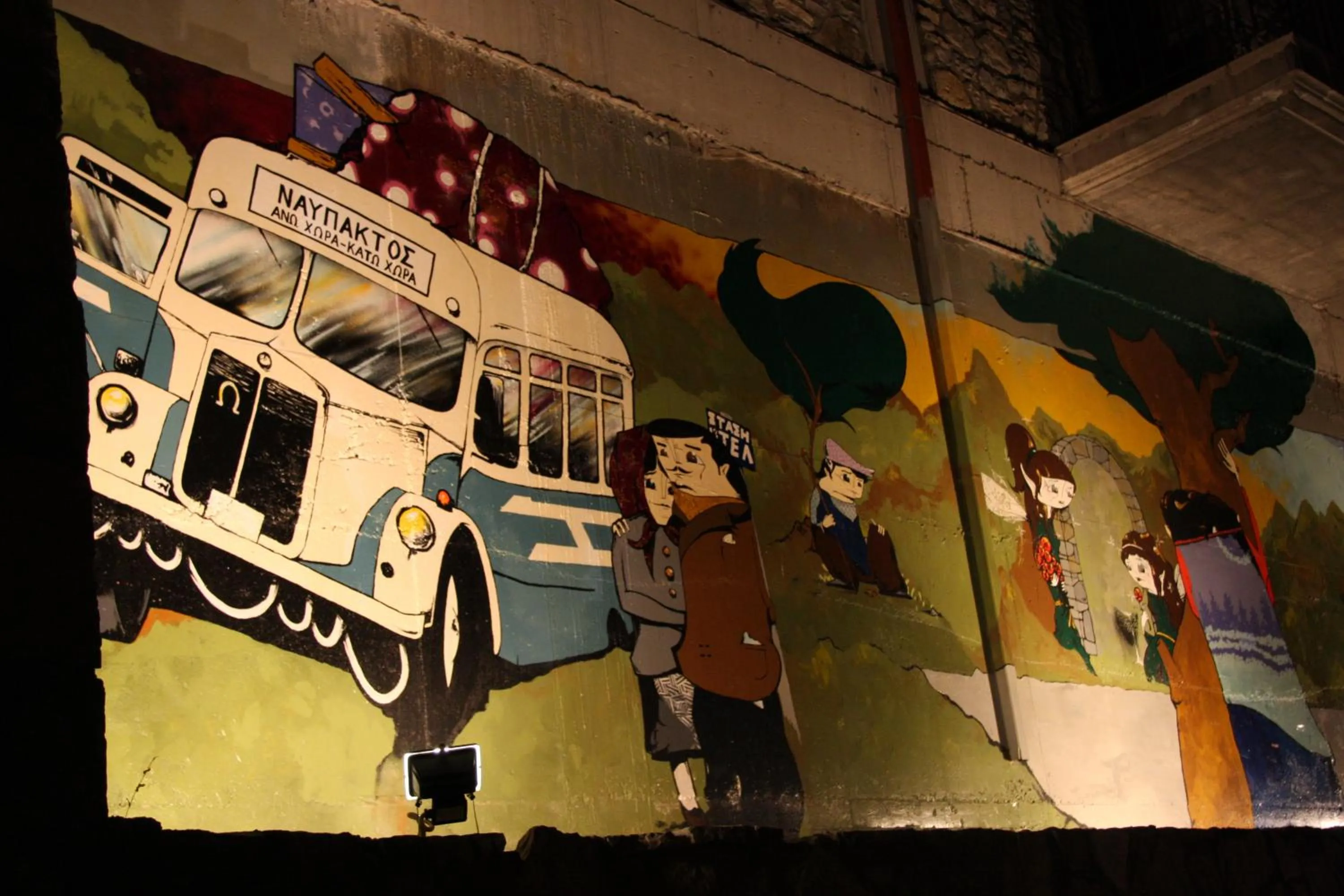 Decorative detail in Ta Petrina