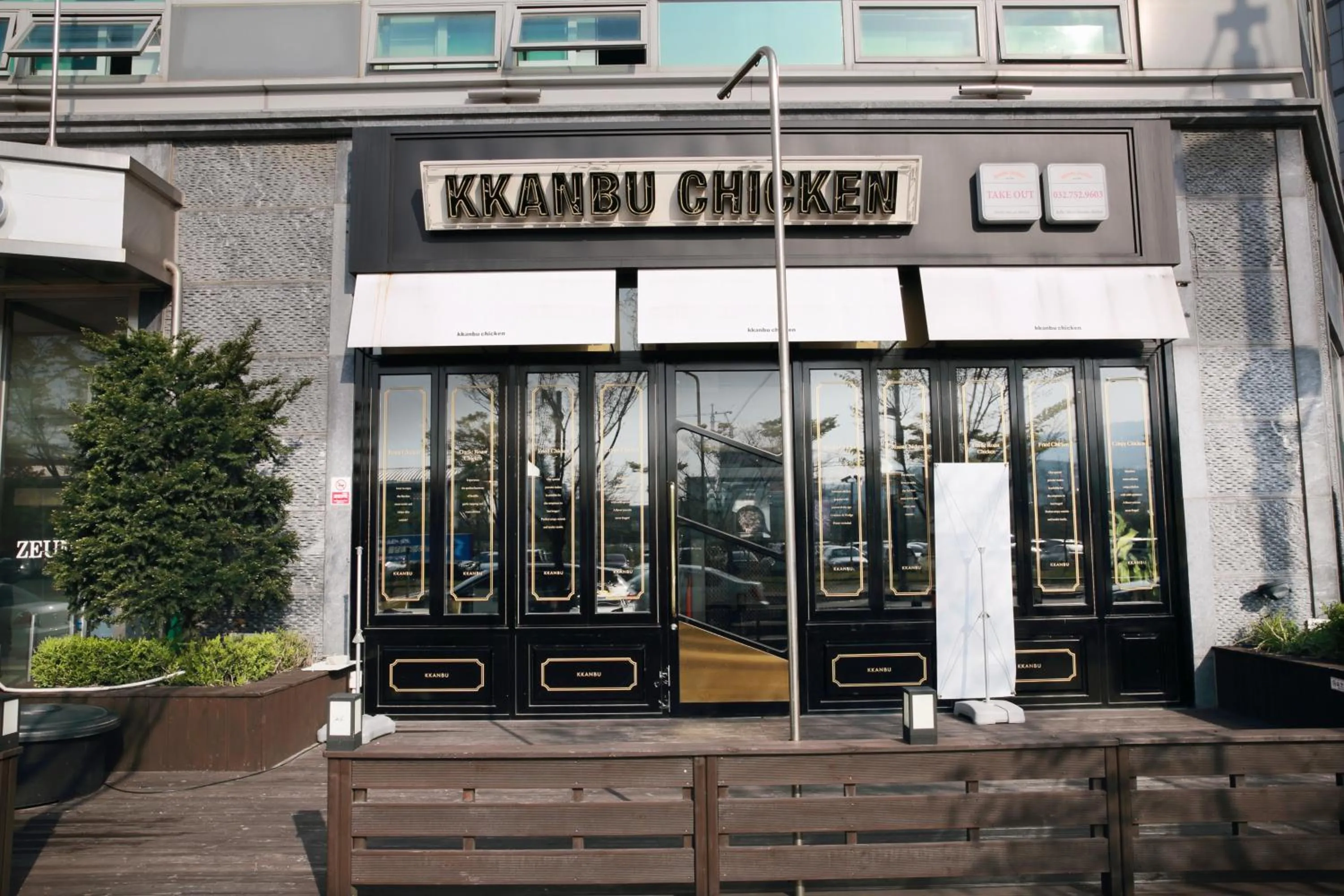 Area and facilities in Incheon Airport Hotel Zeumes