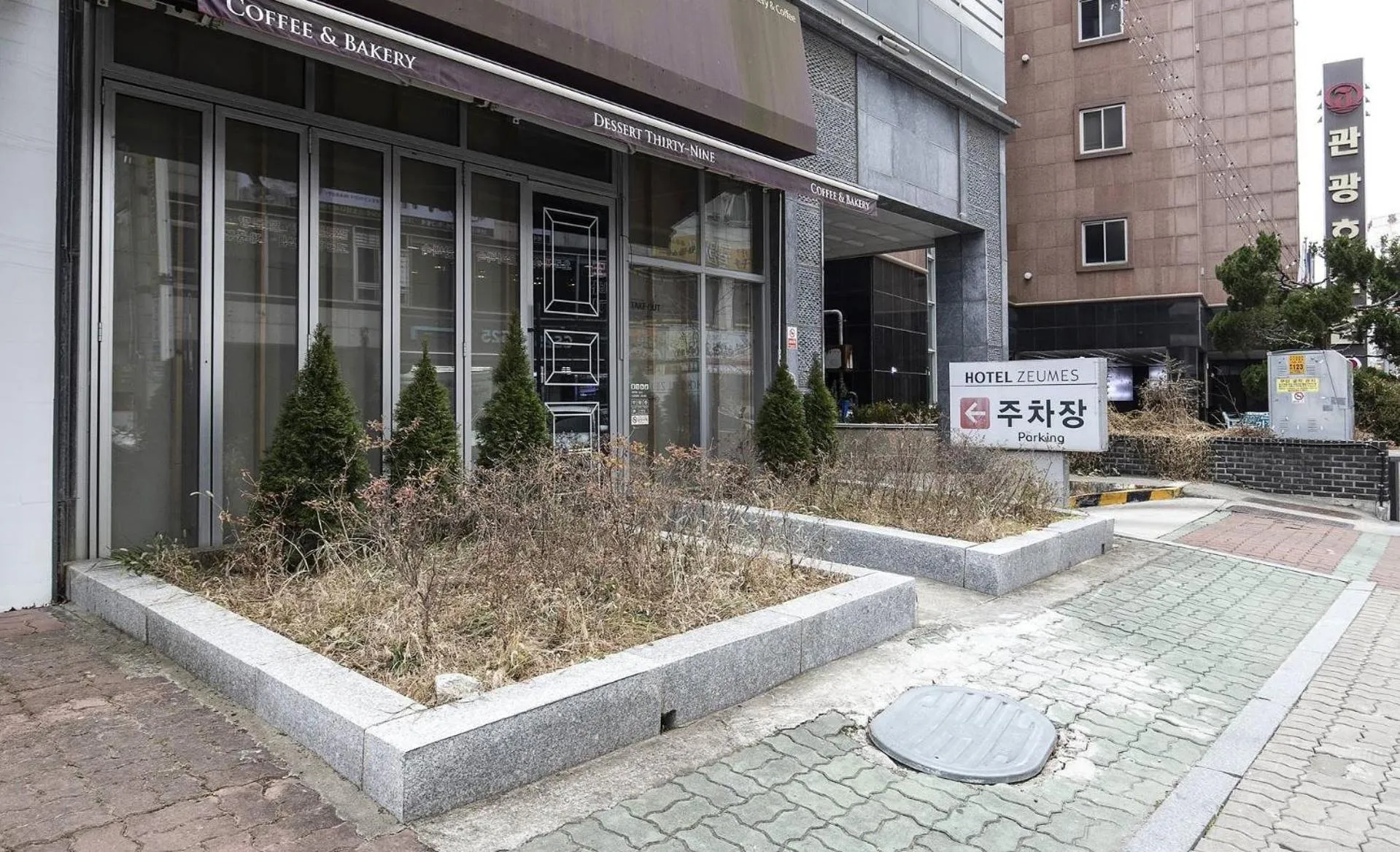 Incheon Airport Hotel Zeumes