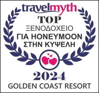 Certificate/Award in Golden Coast Beachfront Resort