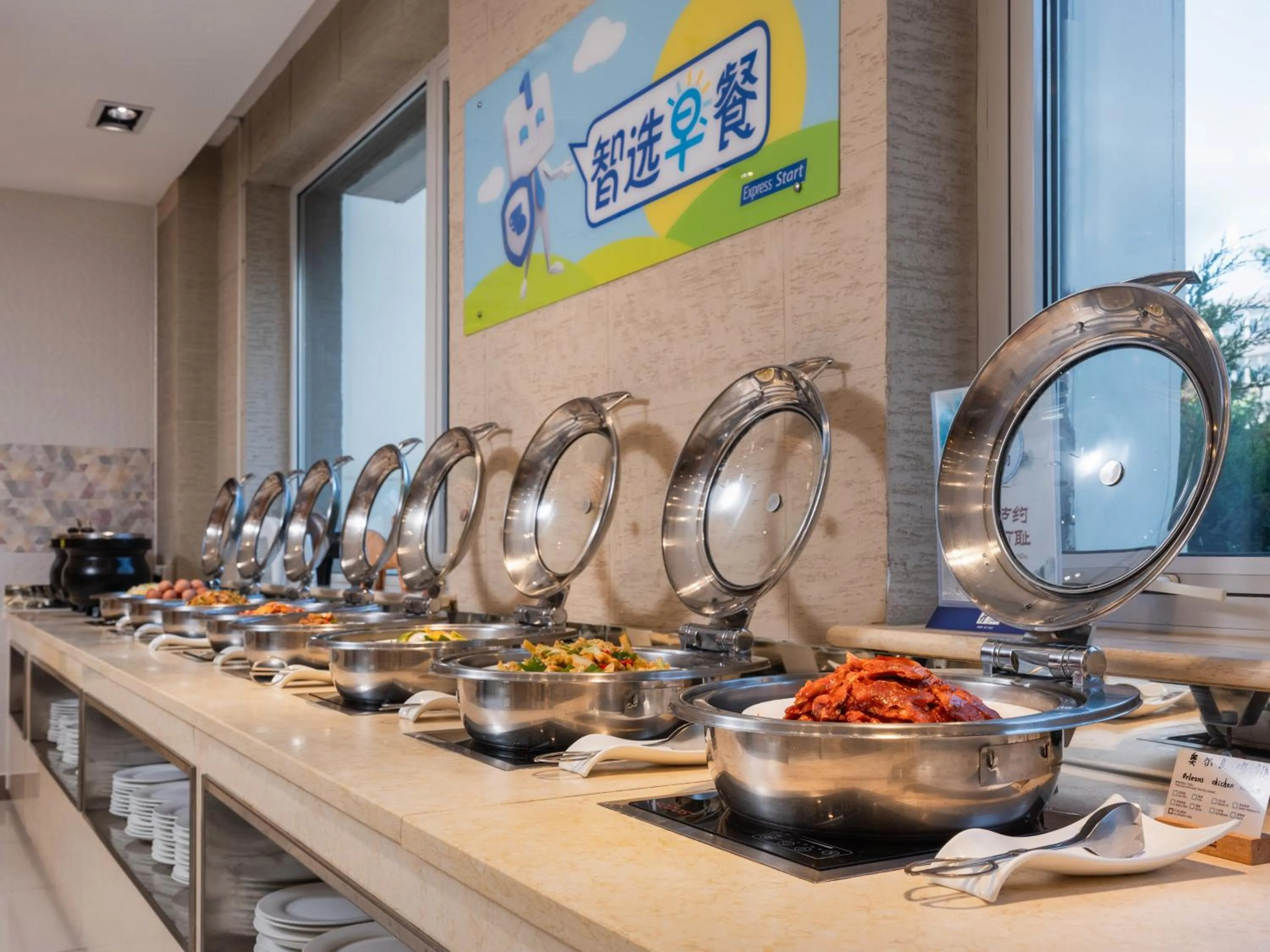 Restaurant/places to eat in Holiday Inn Express Shangdi Beijing by IHG l Next to Yuanmingyuan Park & Subway & Qinghe Railway Station & Beijing Sport University l Taxi 15 Minutes to Summer Palace & Peking University & Tsinghua University l 20 Minutes to Badaling Great Wall by Railway