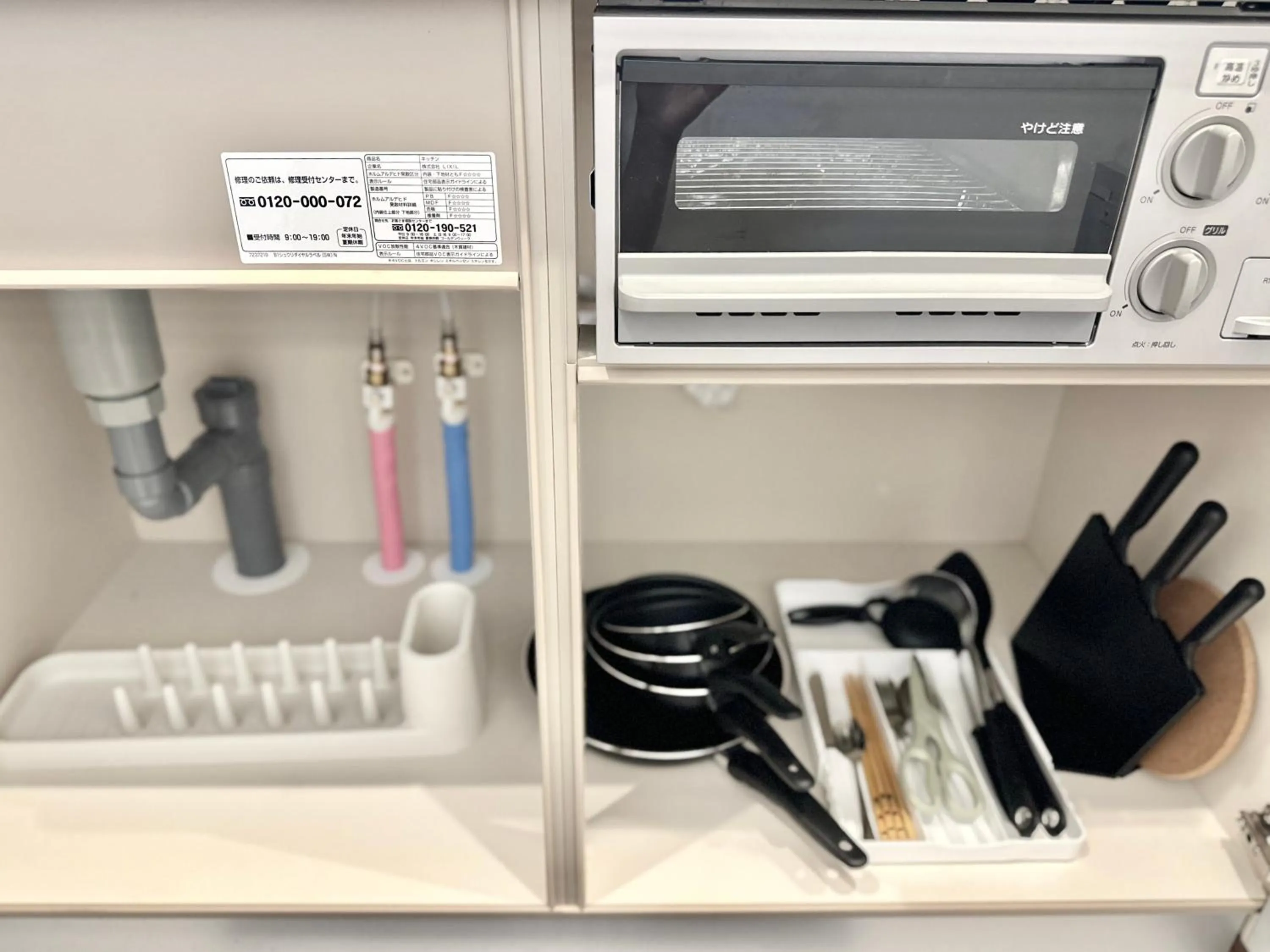 Kitchen or kitchenette in LANG Hotel GINZA 1K