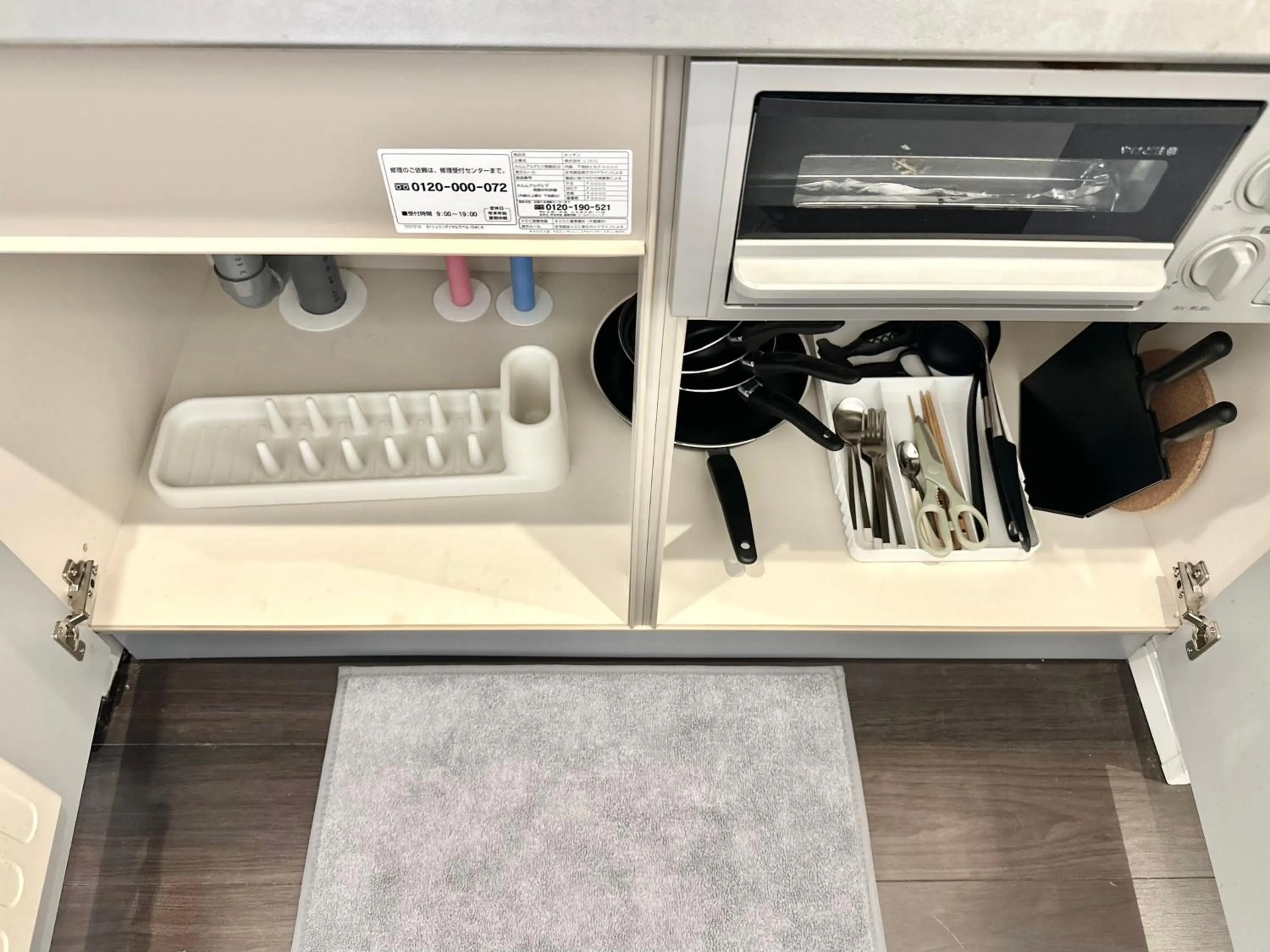 kitchen in LANG Hotel GINZA 1K