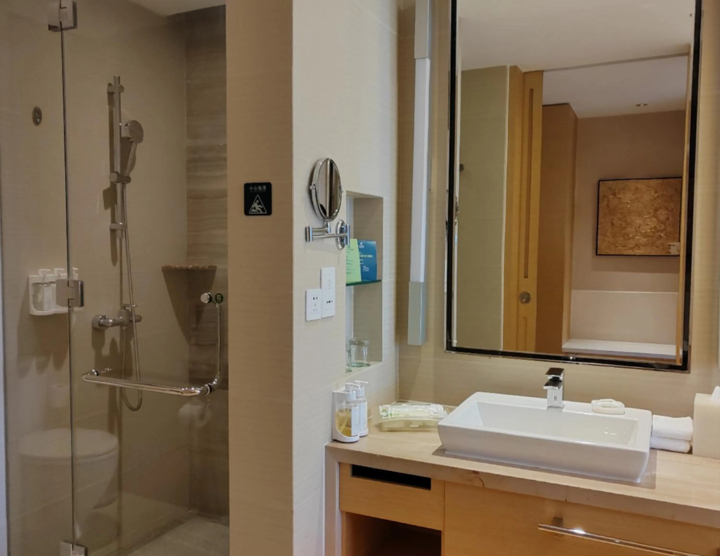 Bathroom in Holiday Inn Nanyang by IHG