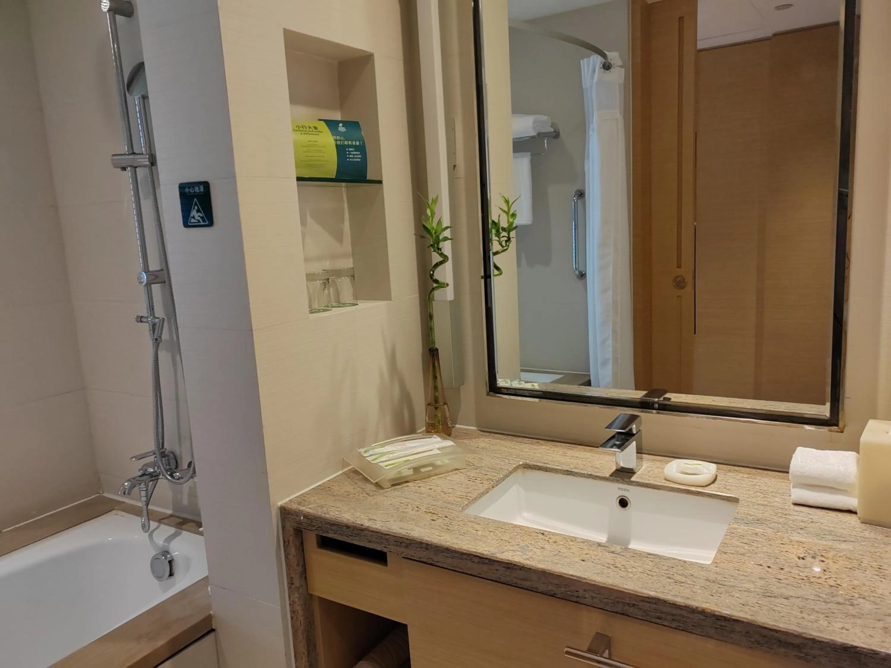 Shower in Holiday Inn Nanyang by IHG