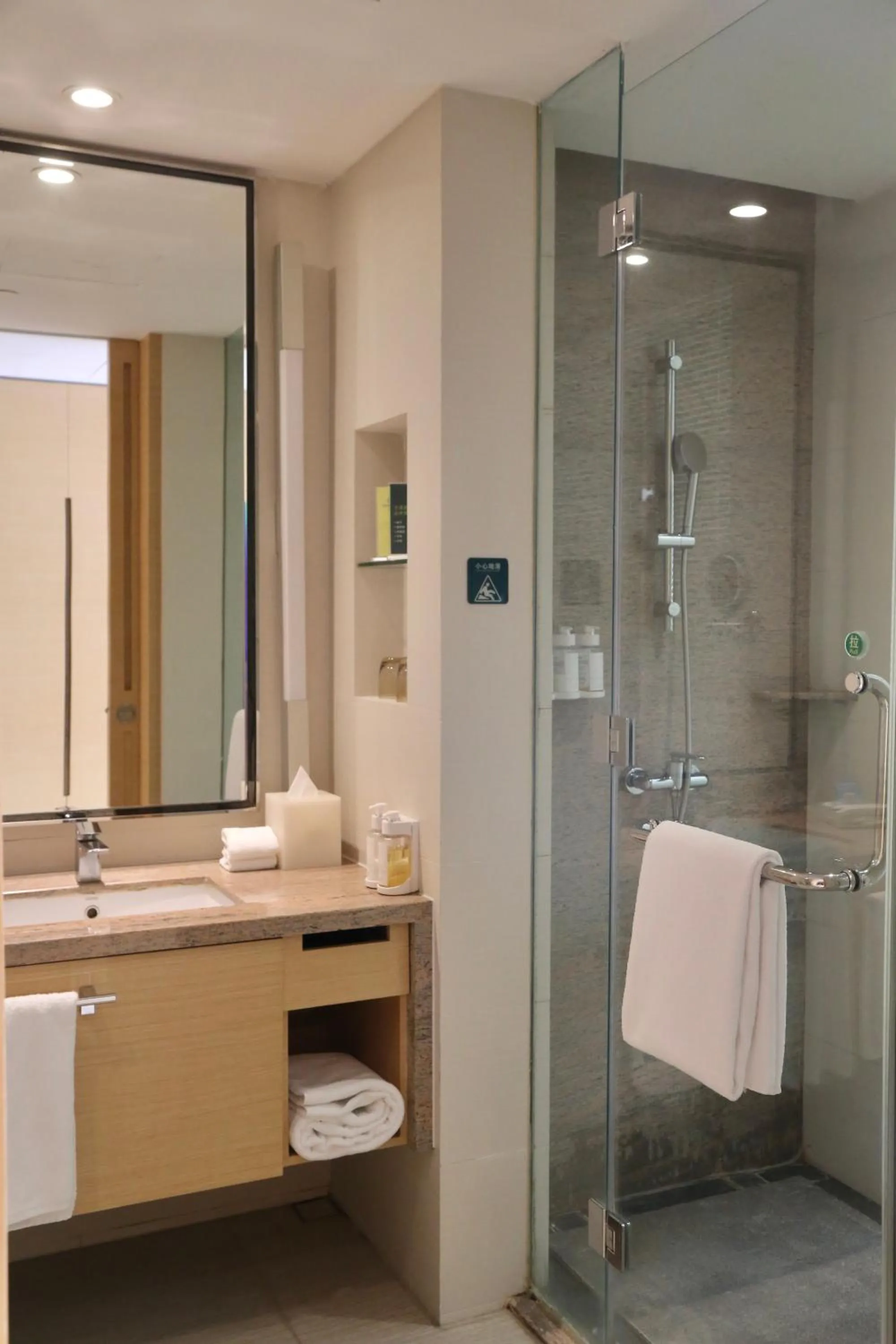 Bathroom in Holiday Inn Nanyang by IHG