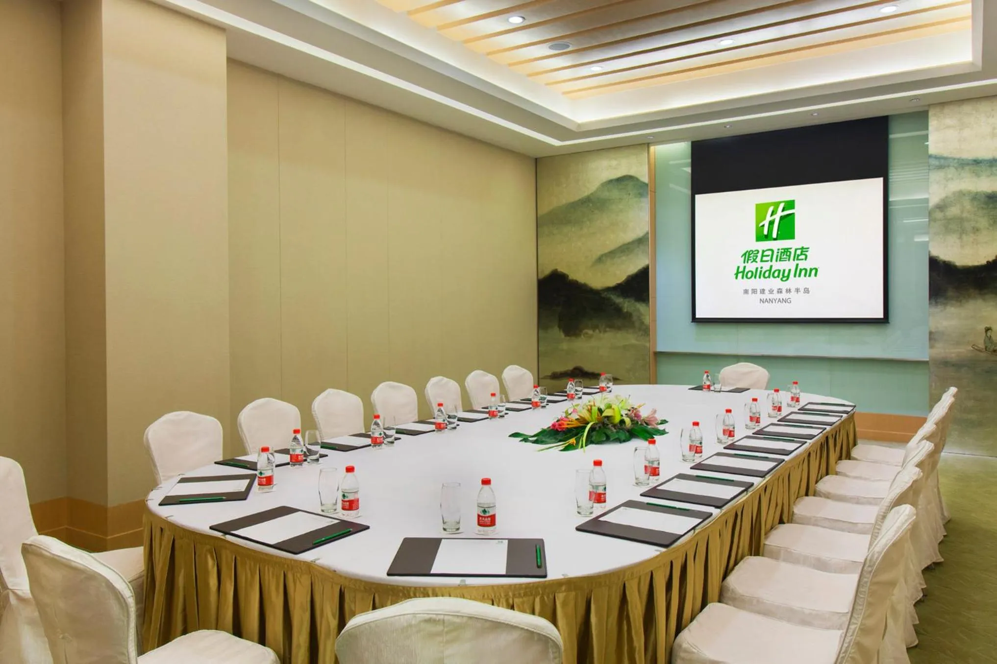 Meeting/conference room in Holiday Inn Nanyang by IHG