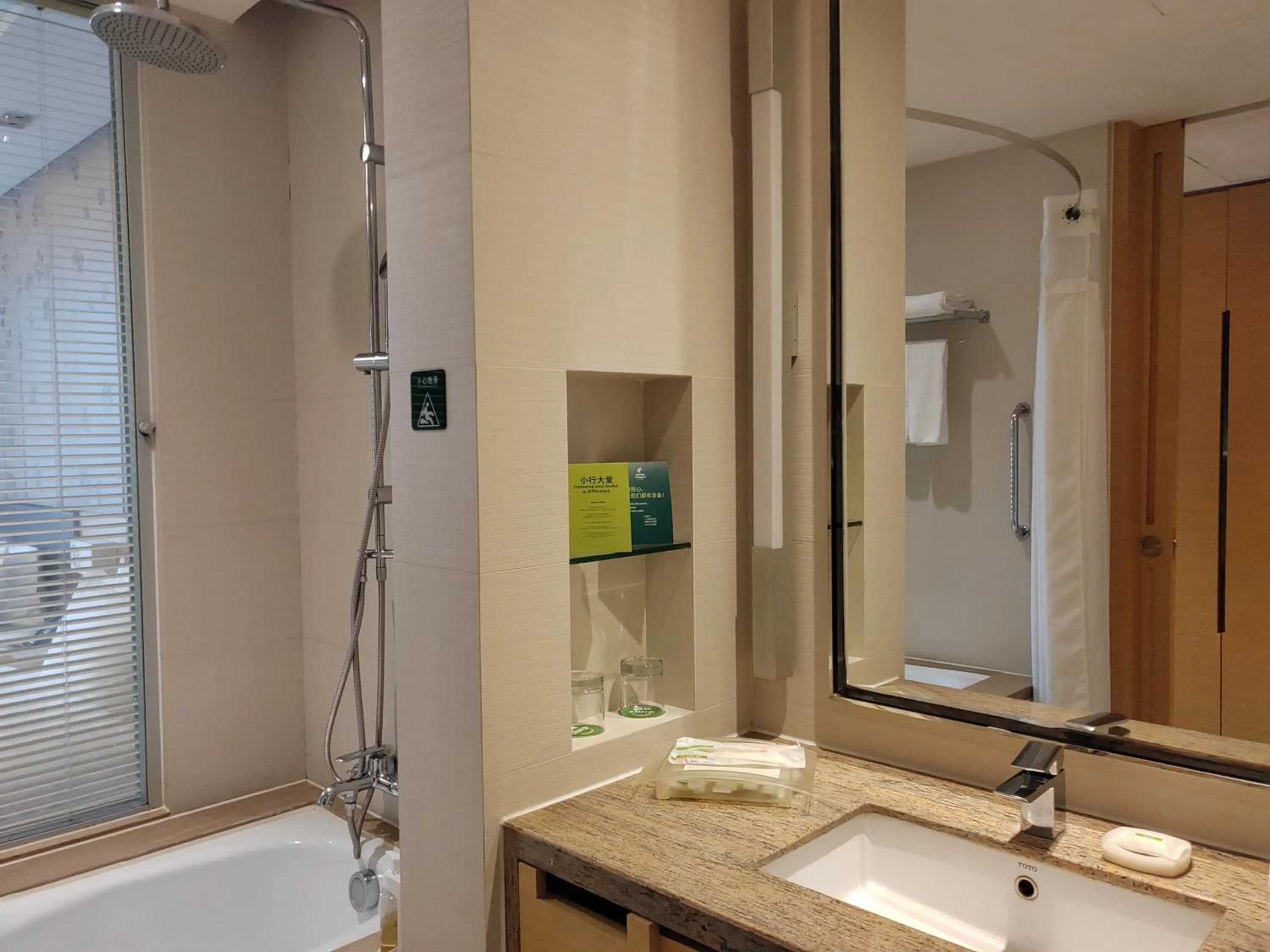 Toilet in Holiday Inn Nanyang by IHG