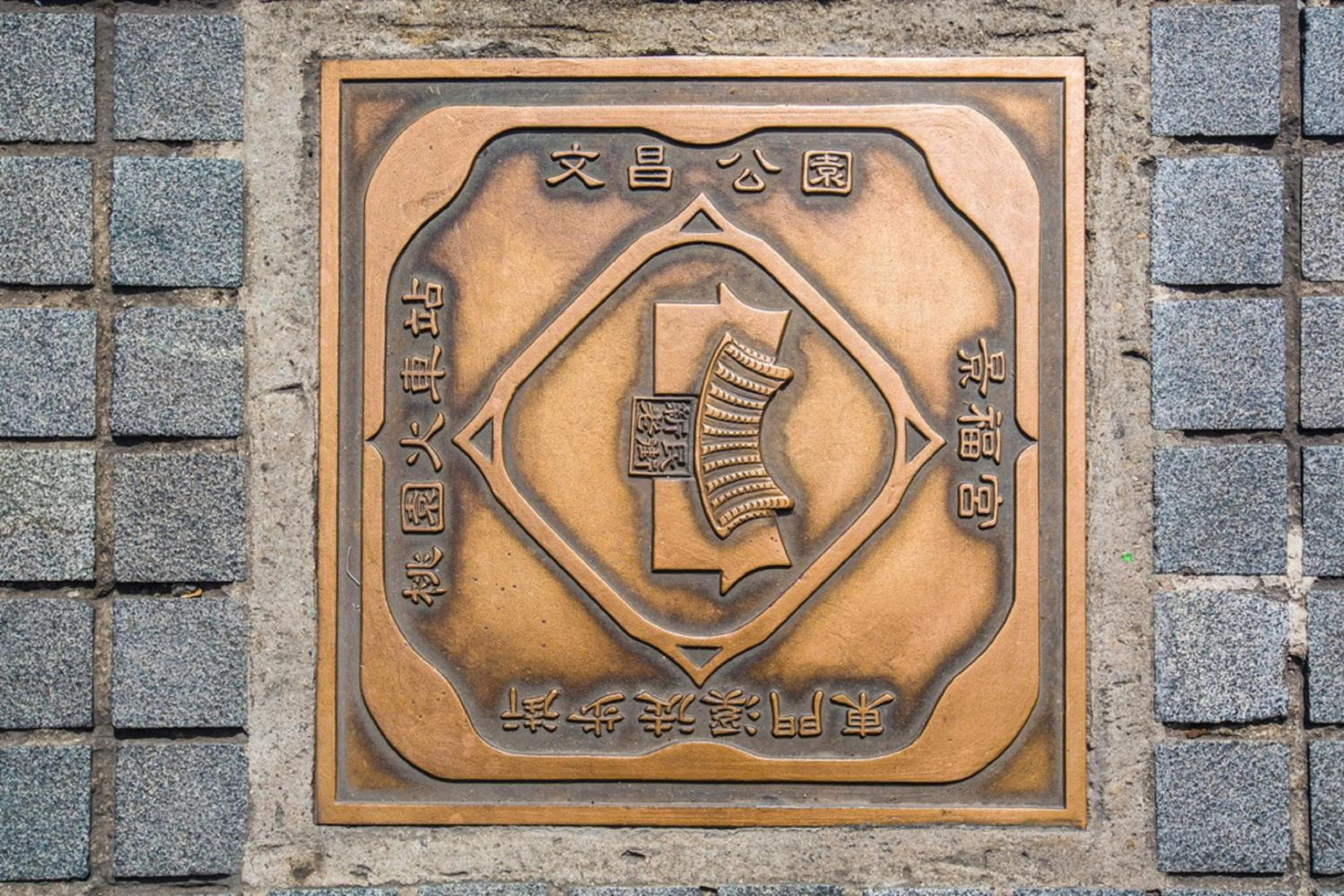 Nearby landmark in Guide Hotel Taoyuan Fuxing