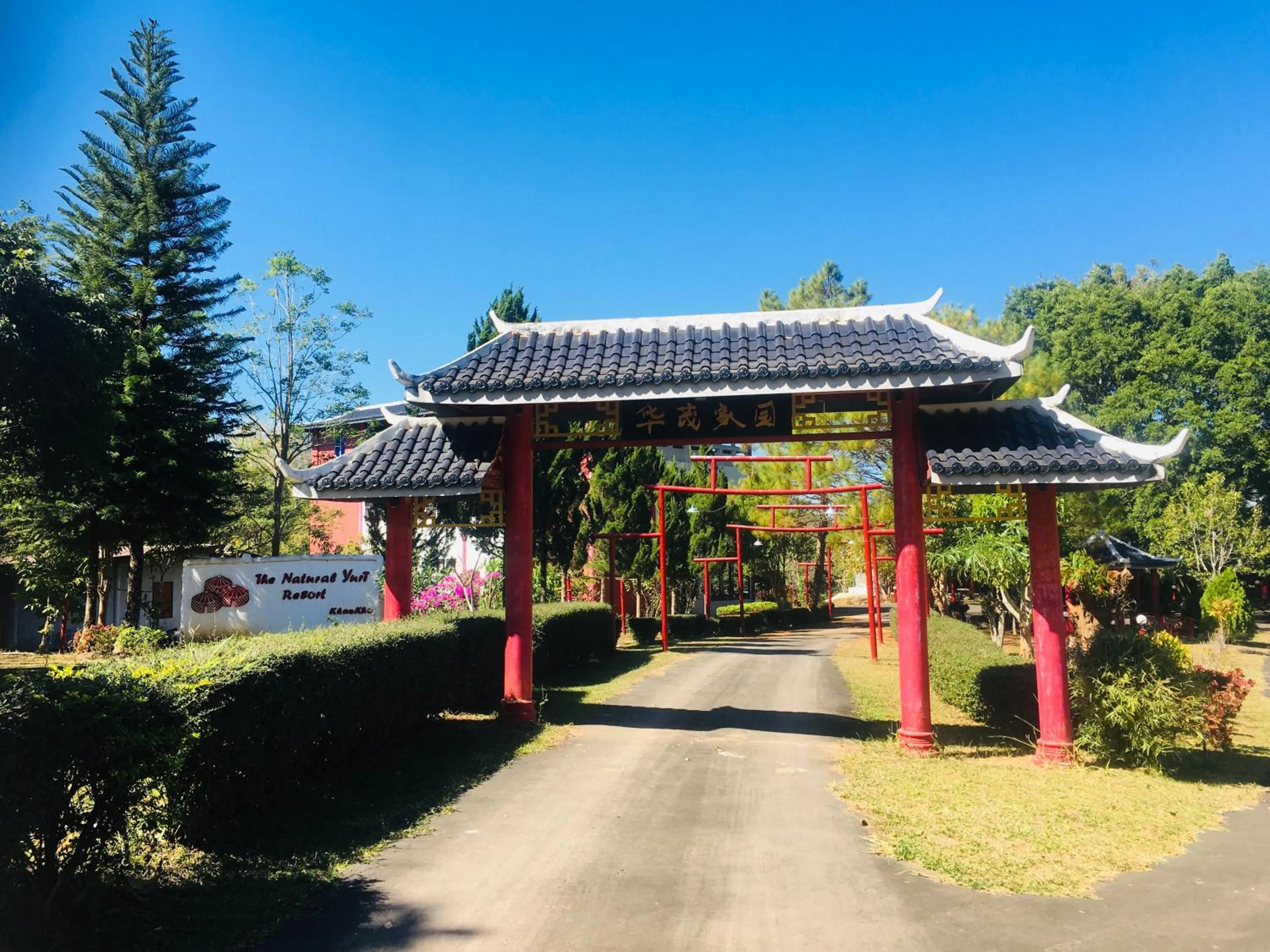 The Natural Yurt Resort @ Khao Kho