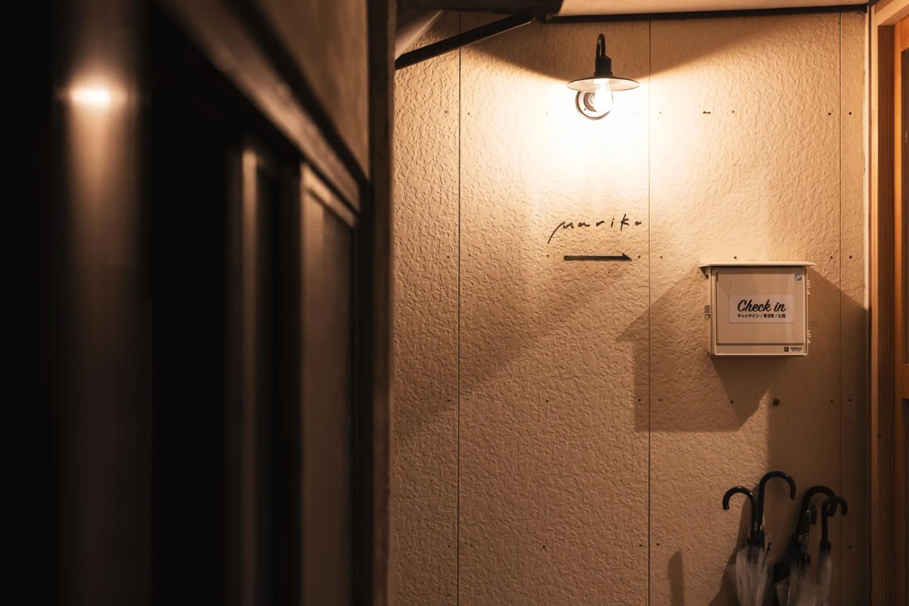 Property logo or sign in Hostel Marika -ホステルマリカ-