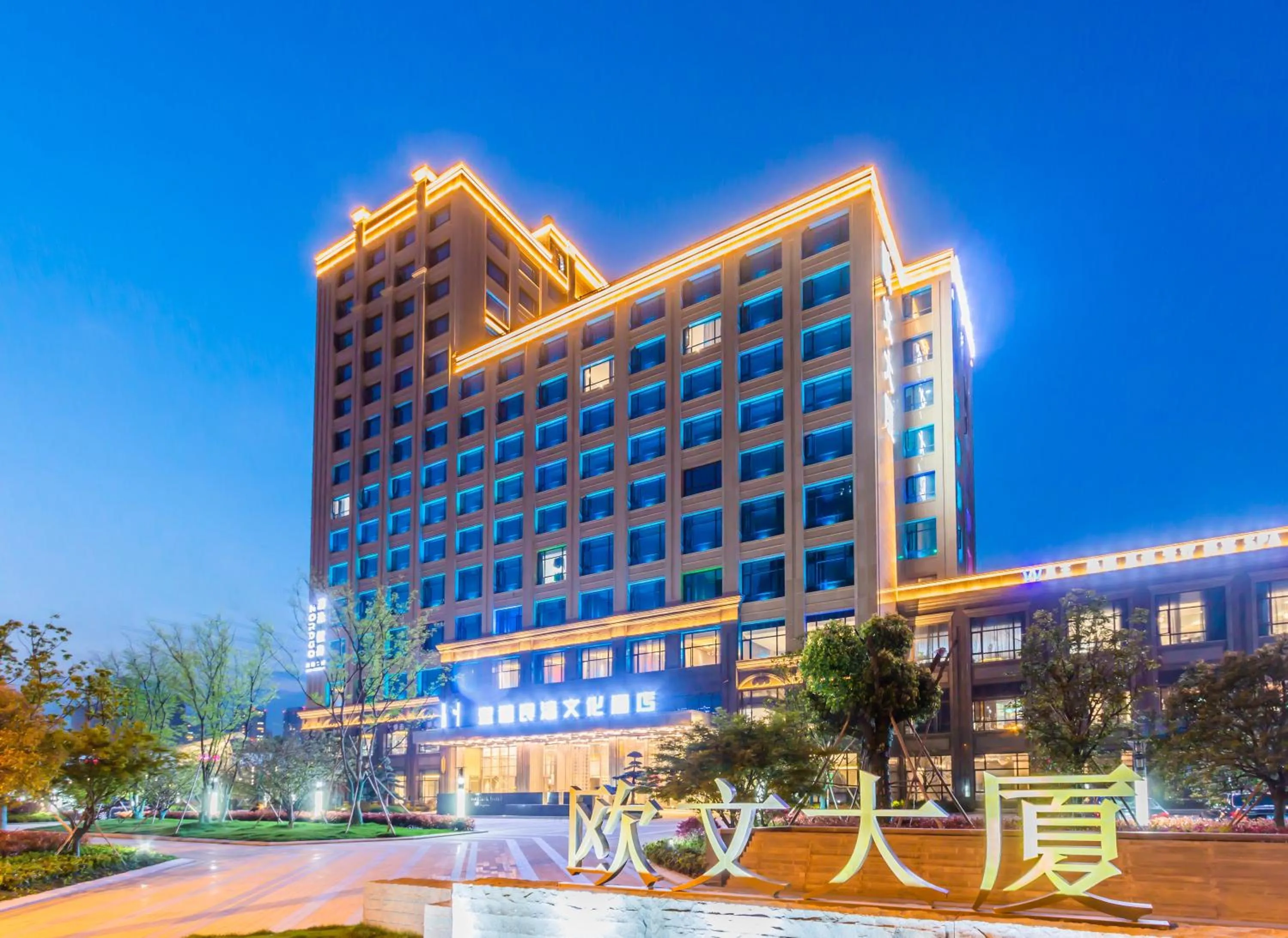 Property building in Hangzhou Cosy Park Hotel(Liangzhu)