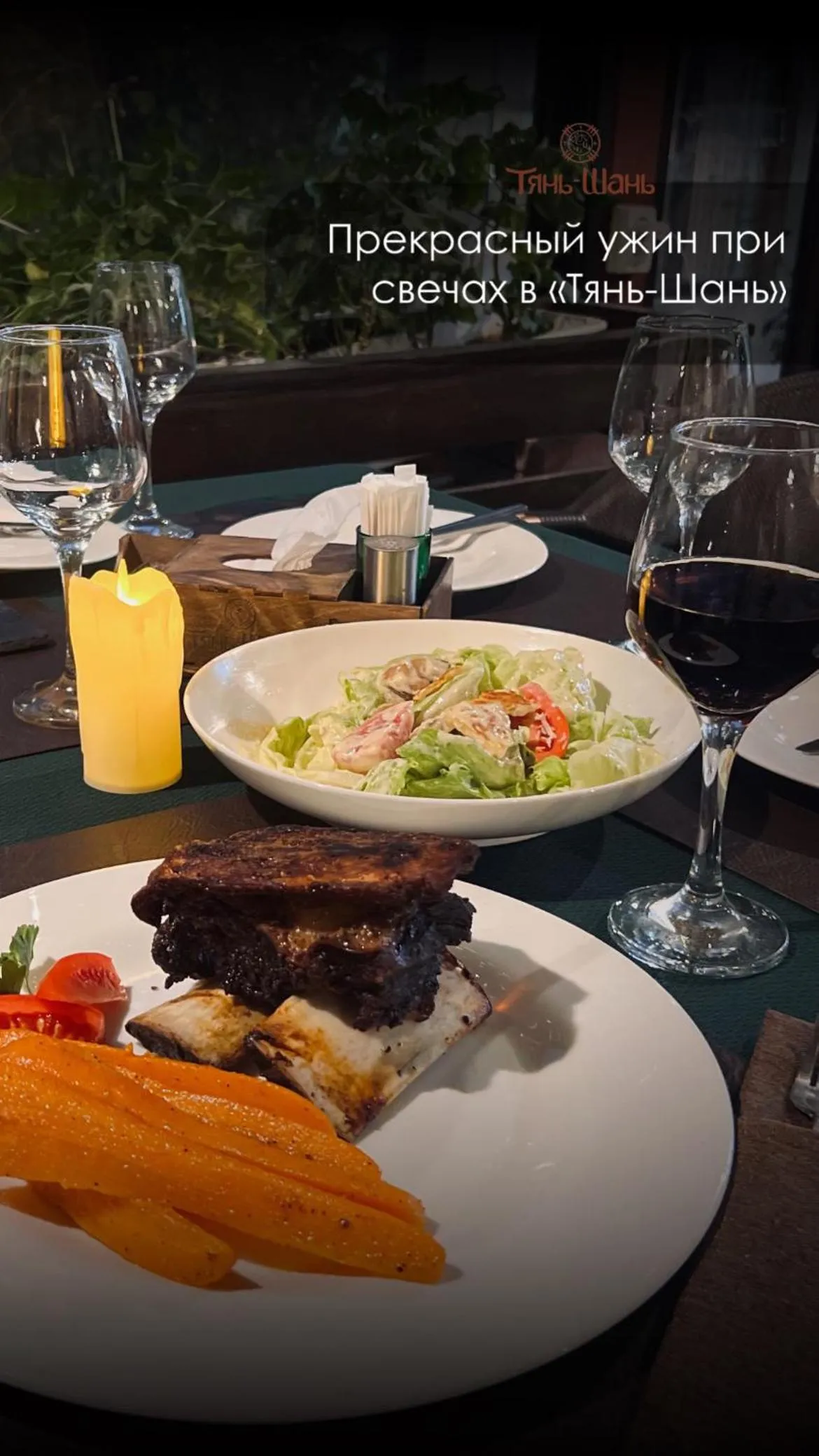 Restaurant/places to eat in Tian-Shan Hotel