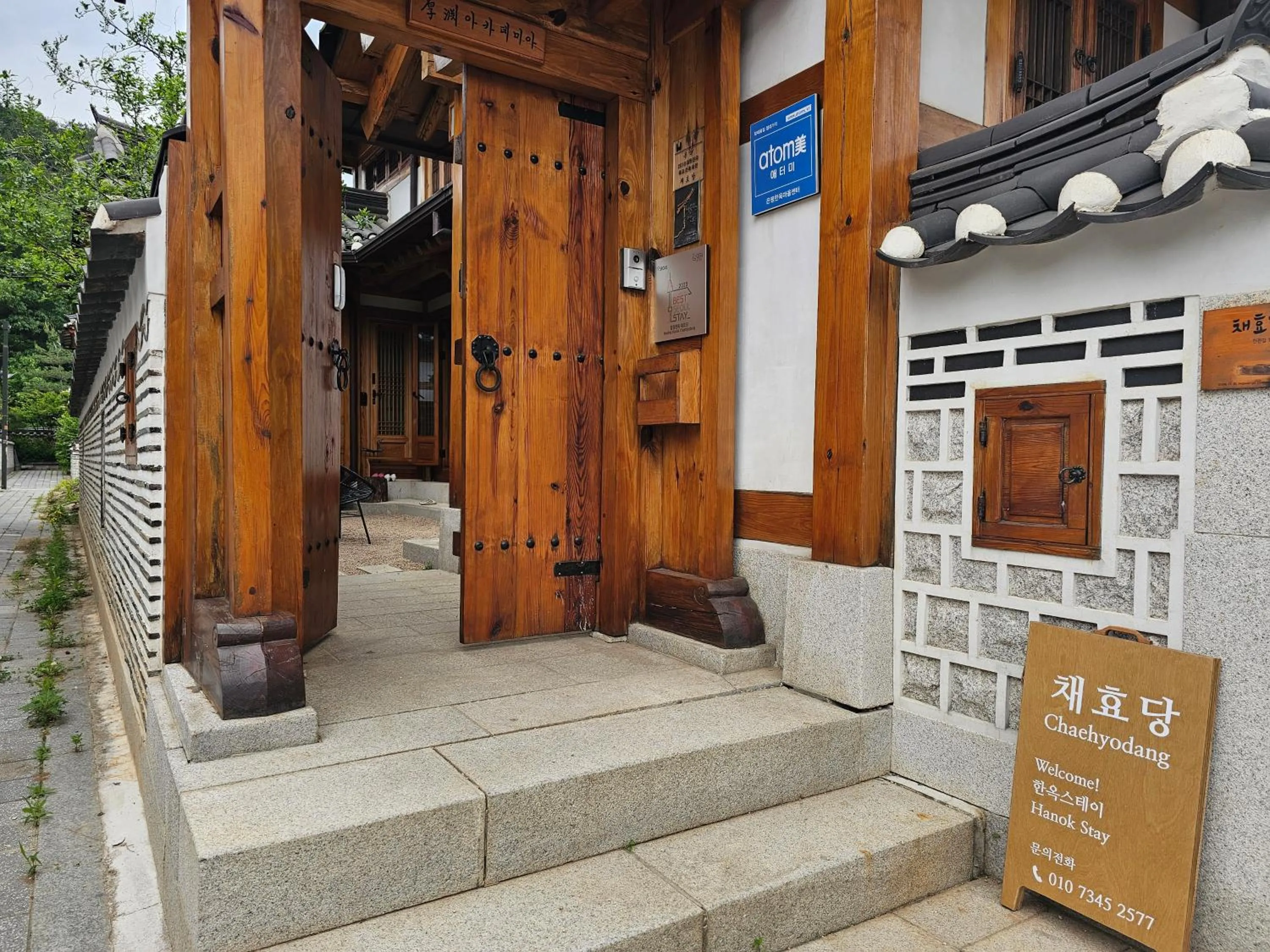 Property building in Chaehyodang Hanok Stay