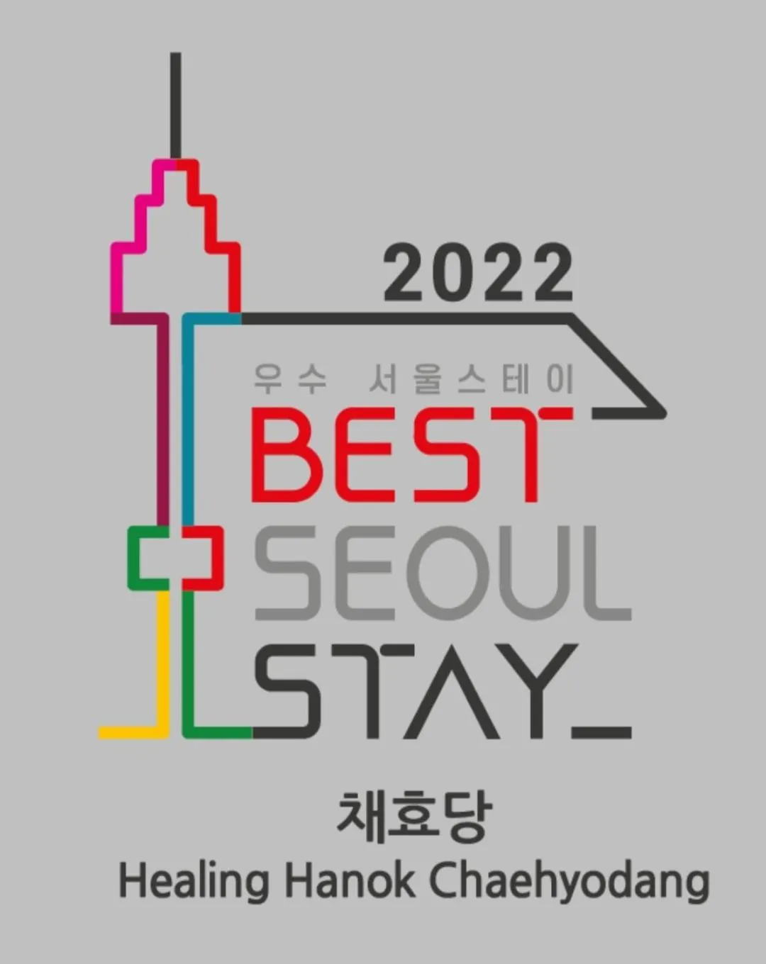 Certificate/Award in Chaehyodang Hanok Stay