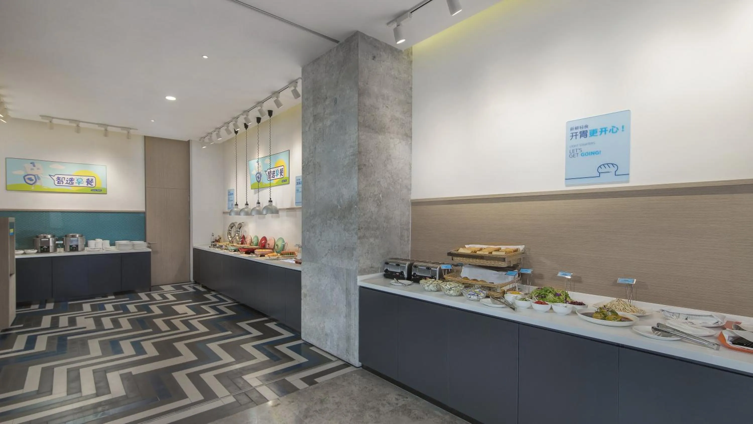 Restaurant/places to eat in Holiday Inn Express Liyang Huafu by IHG