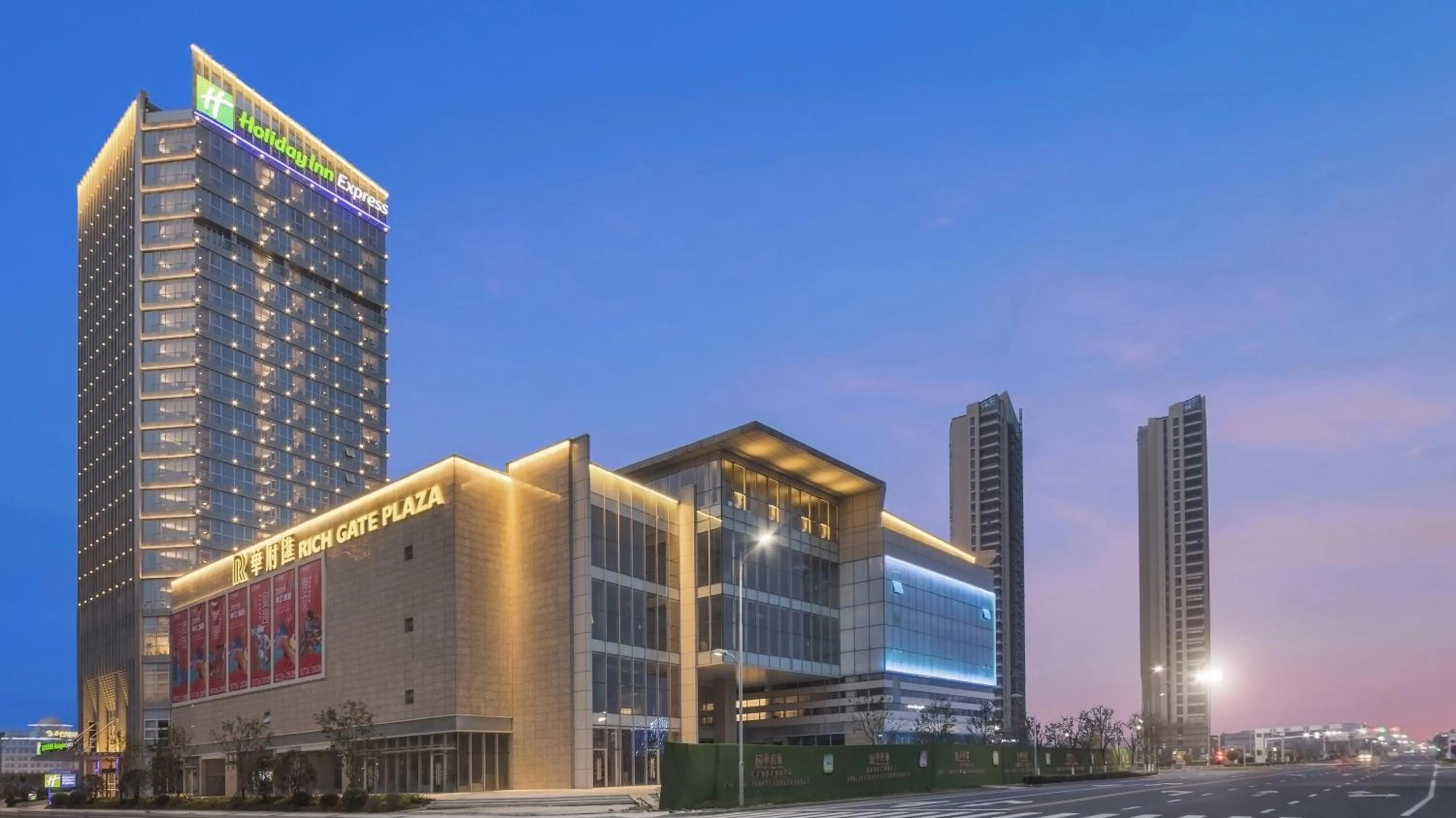Property building in Holiday Inn Express Liyang Huafu by IHG
