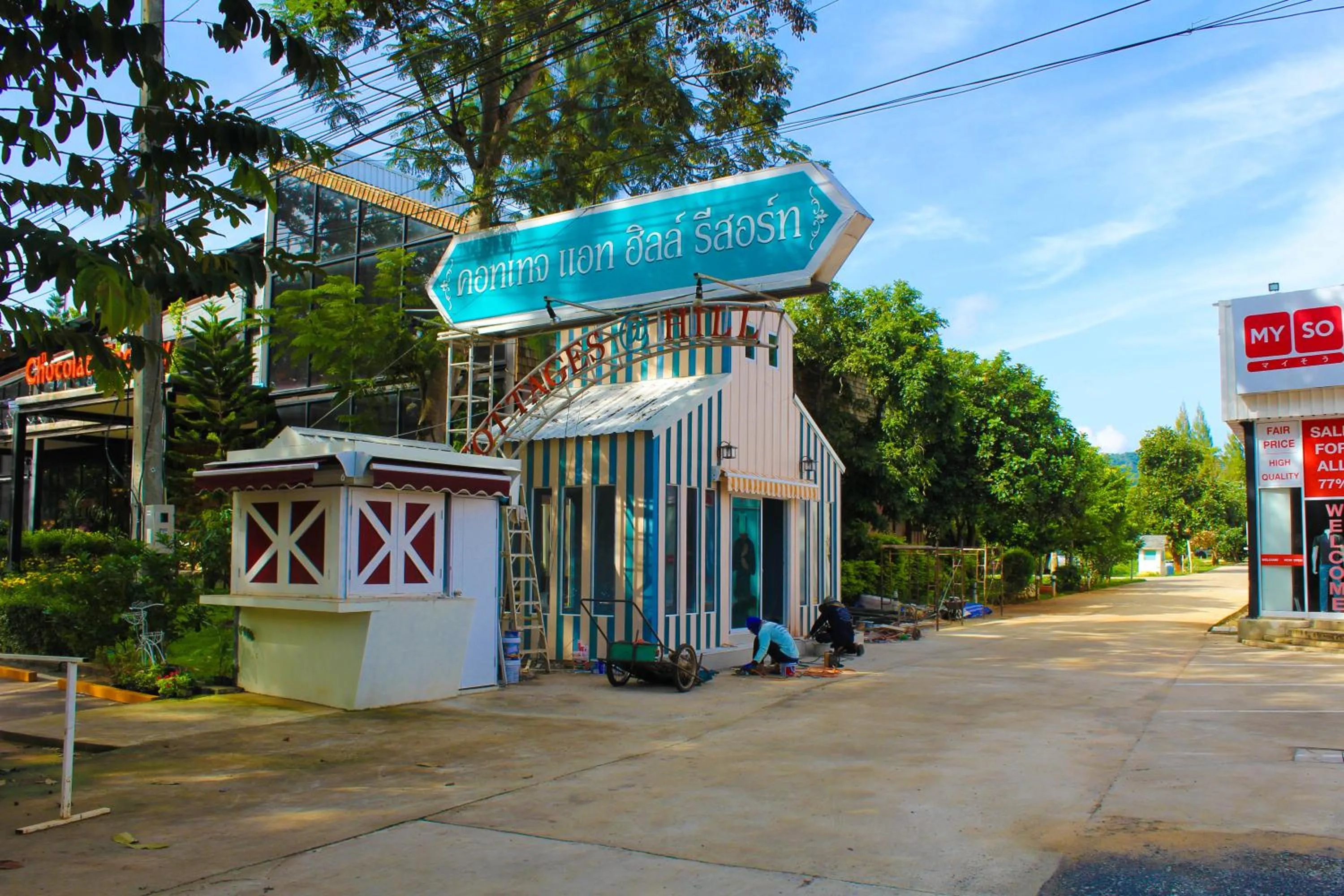 Cottages @ Hill Resort