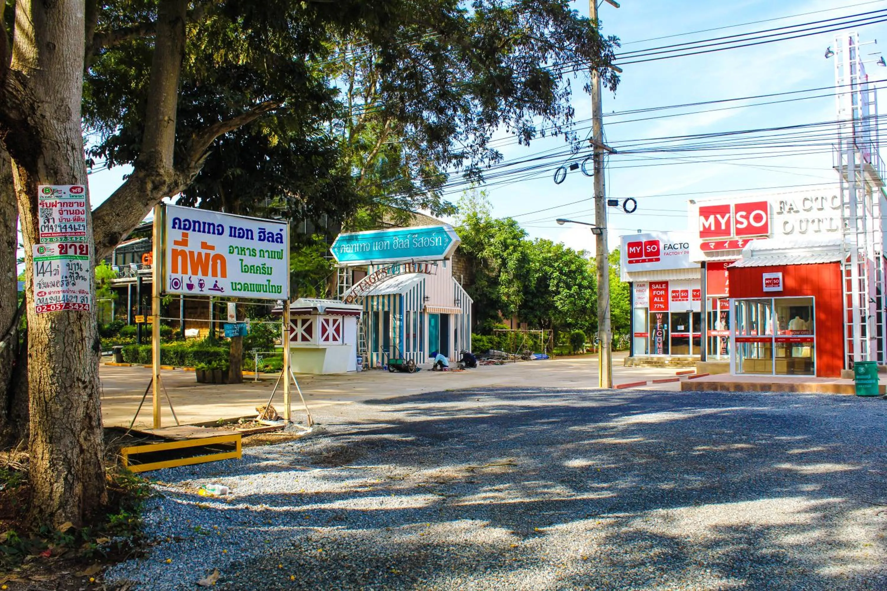 Cottages @ Hill Resort