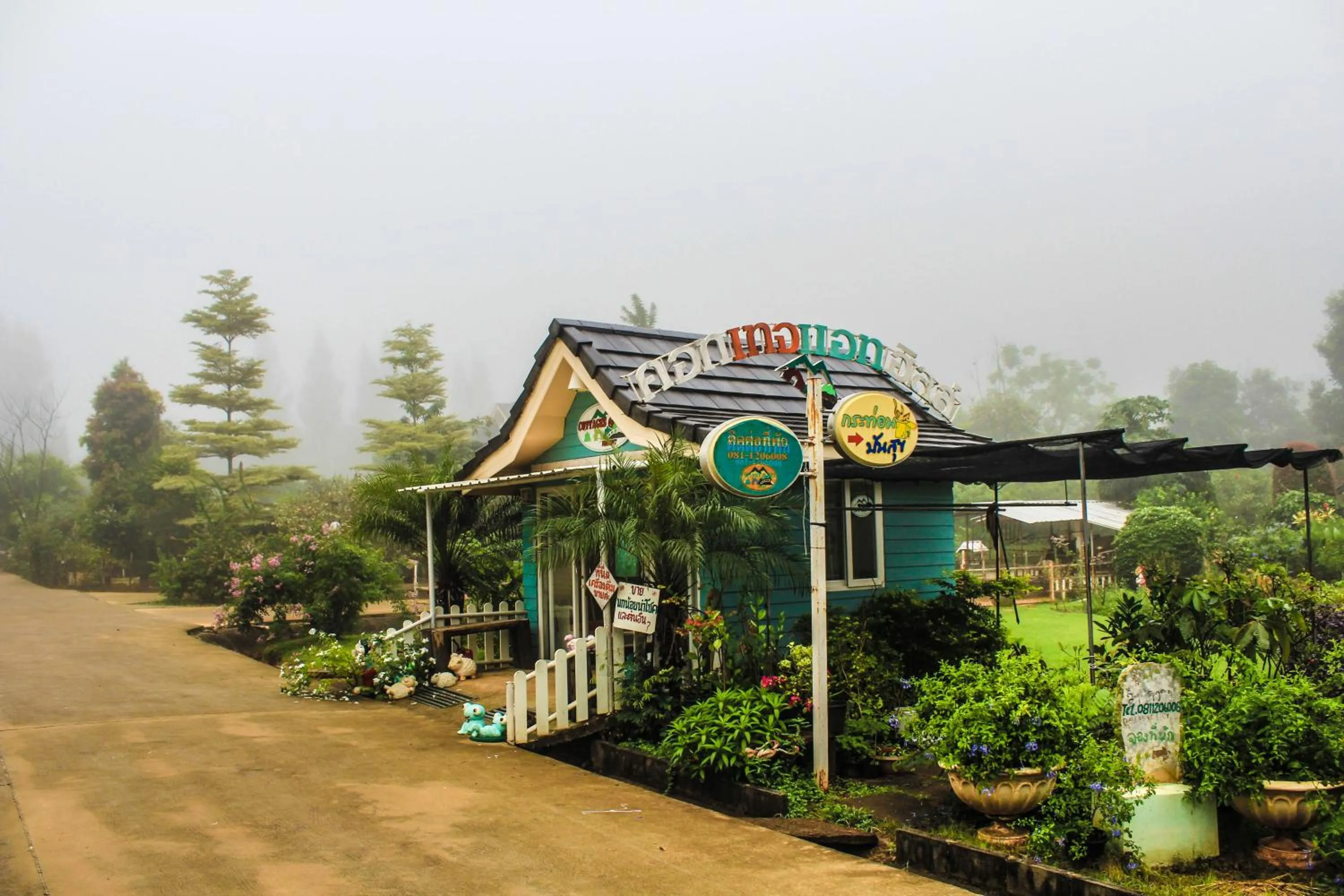 Cottages @ Hill Resort