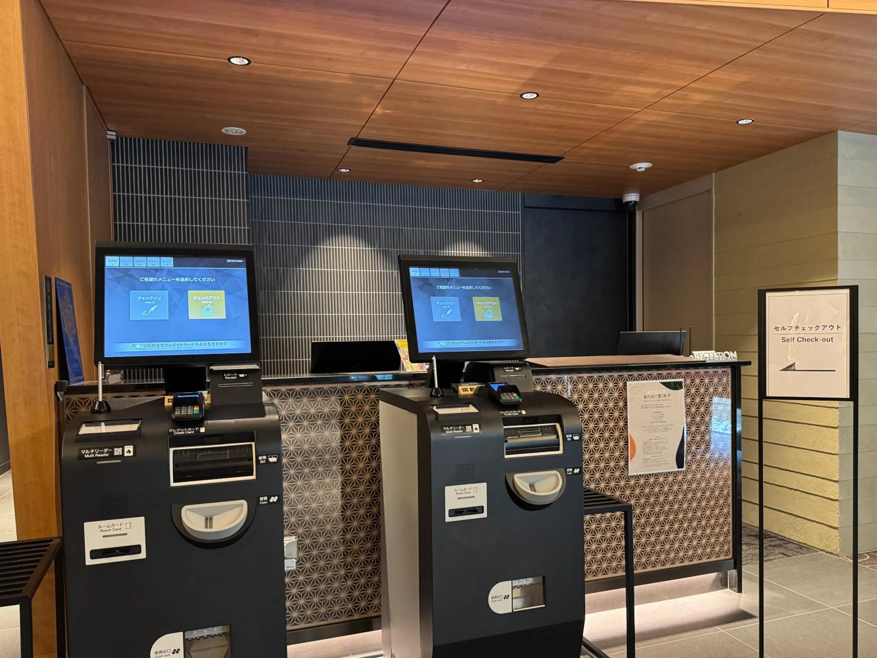 Lobby or reception in Shizutetsu Hotel Prezio Kyoto Karasumaoike