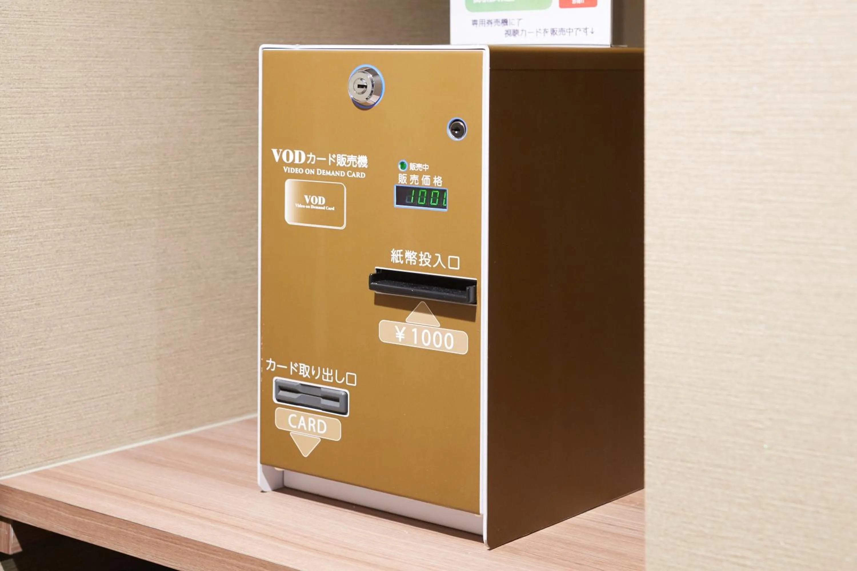 Area and facilities in &and COMFY HOTEL Kumamoto Jo View