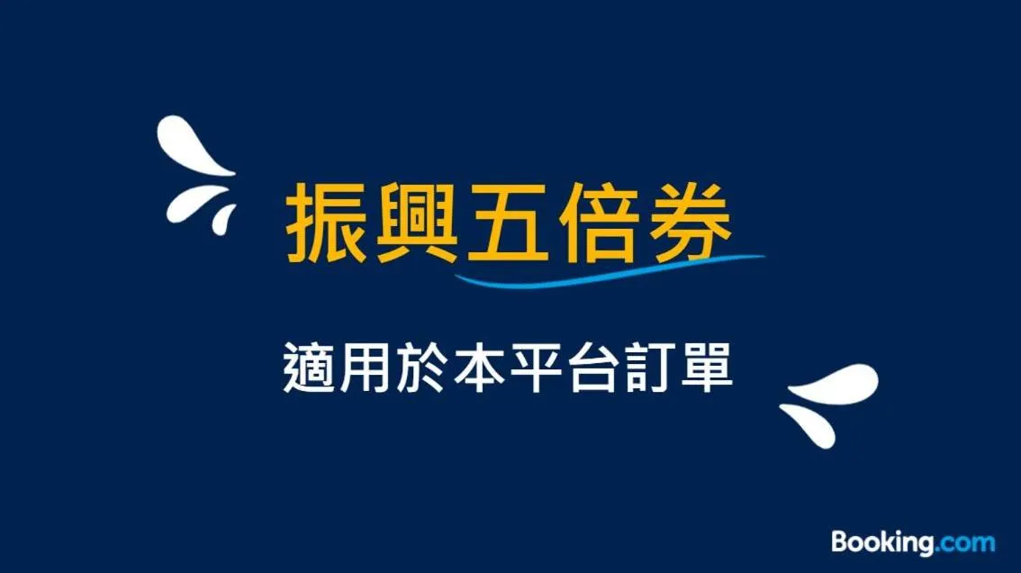 Gau Shan Ching Hotel