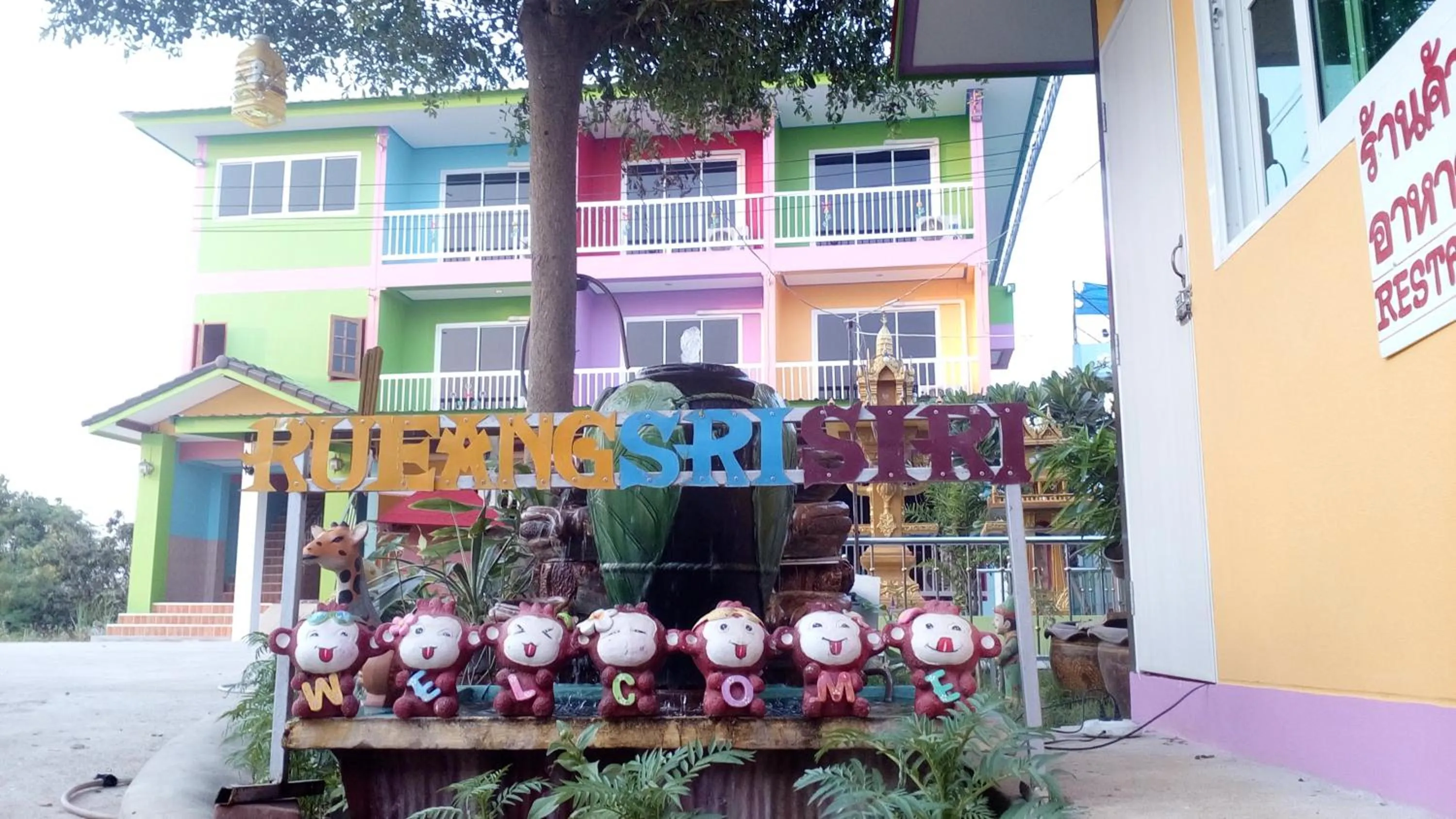 Property logo or sign in RuengsriSiri Guesthouse