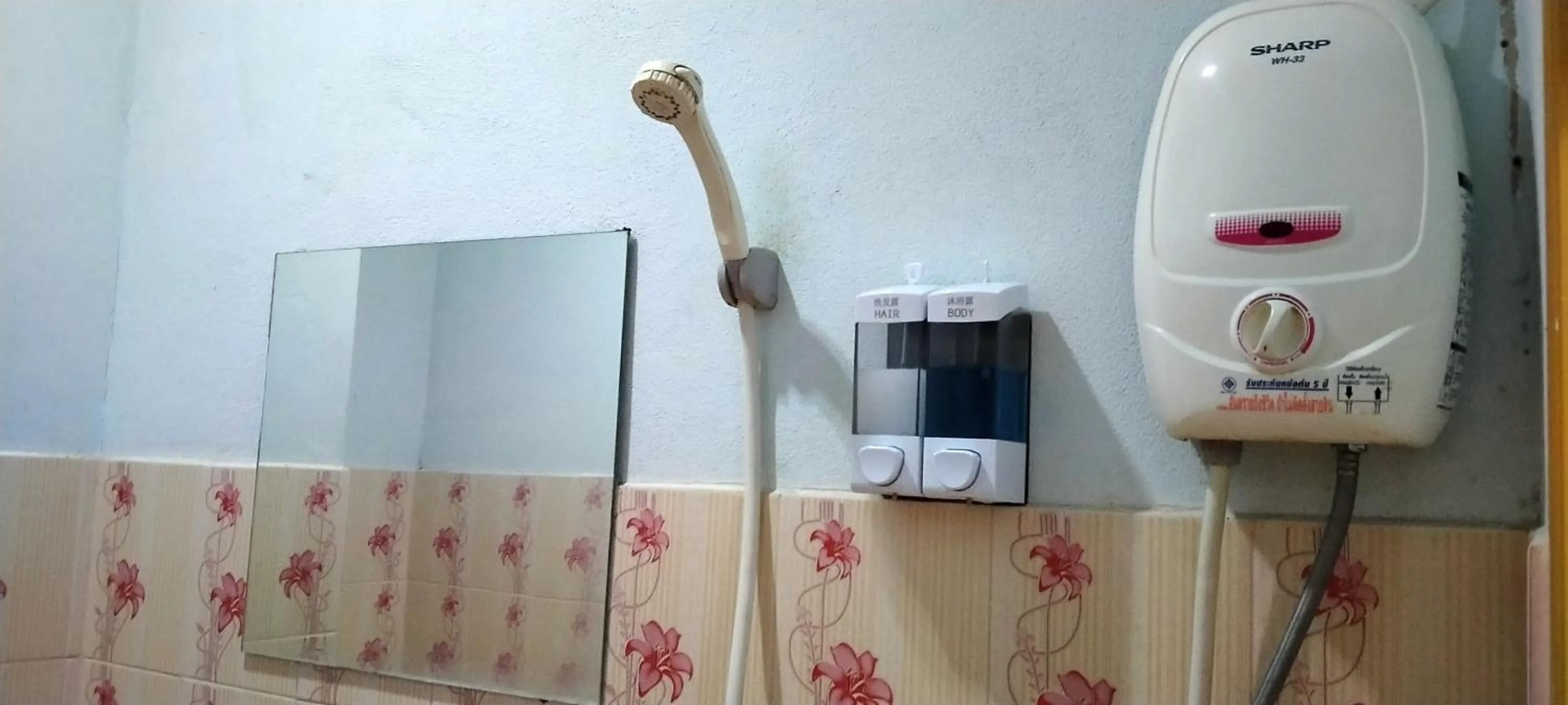 RuengsriSiri Guesthouse