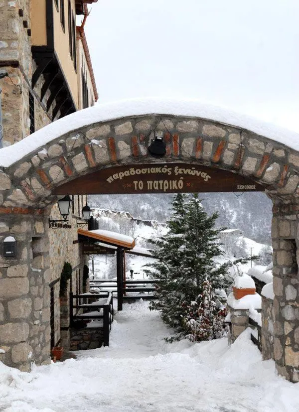 Facade/entrance in To Patriko