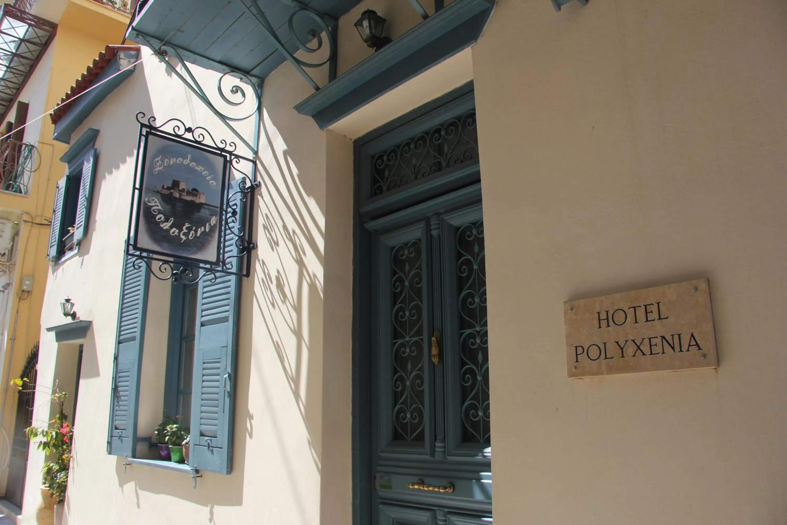 Facade/entrance in Polyxenia Hotel