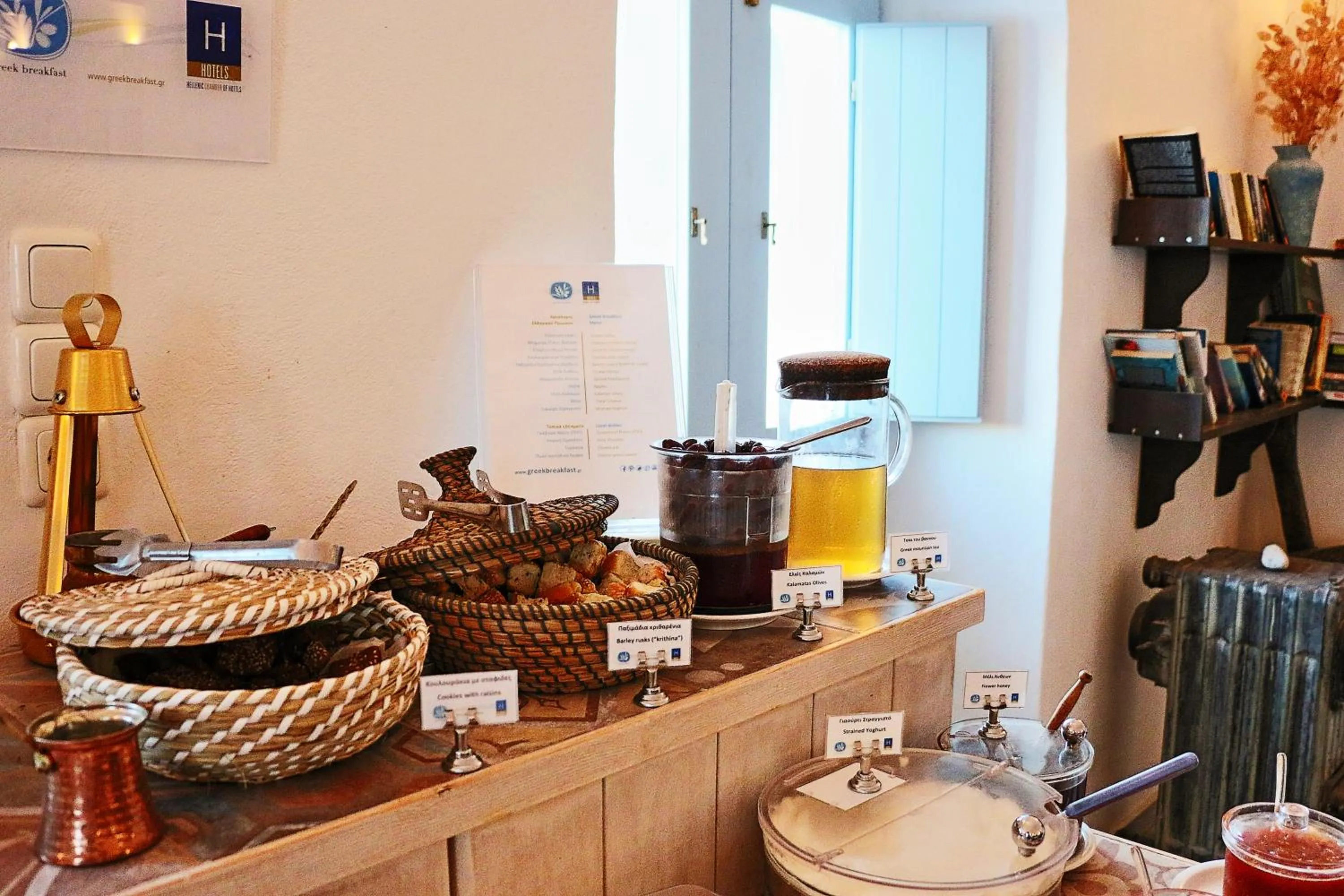 Breakfast in Aethrio Sunset Village - Oia