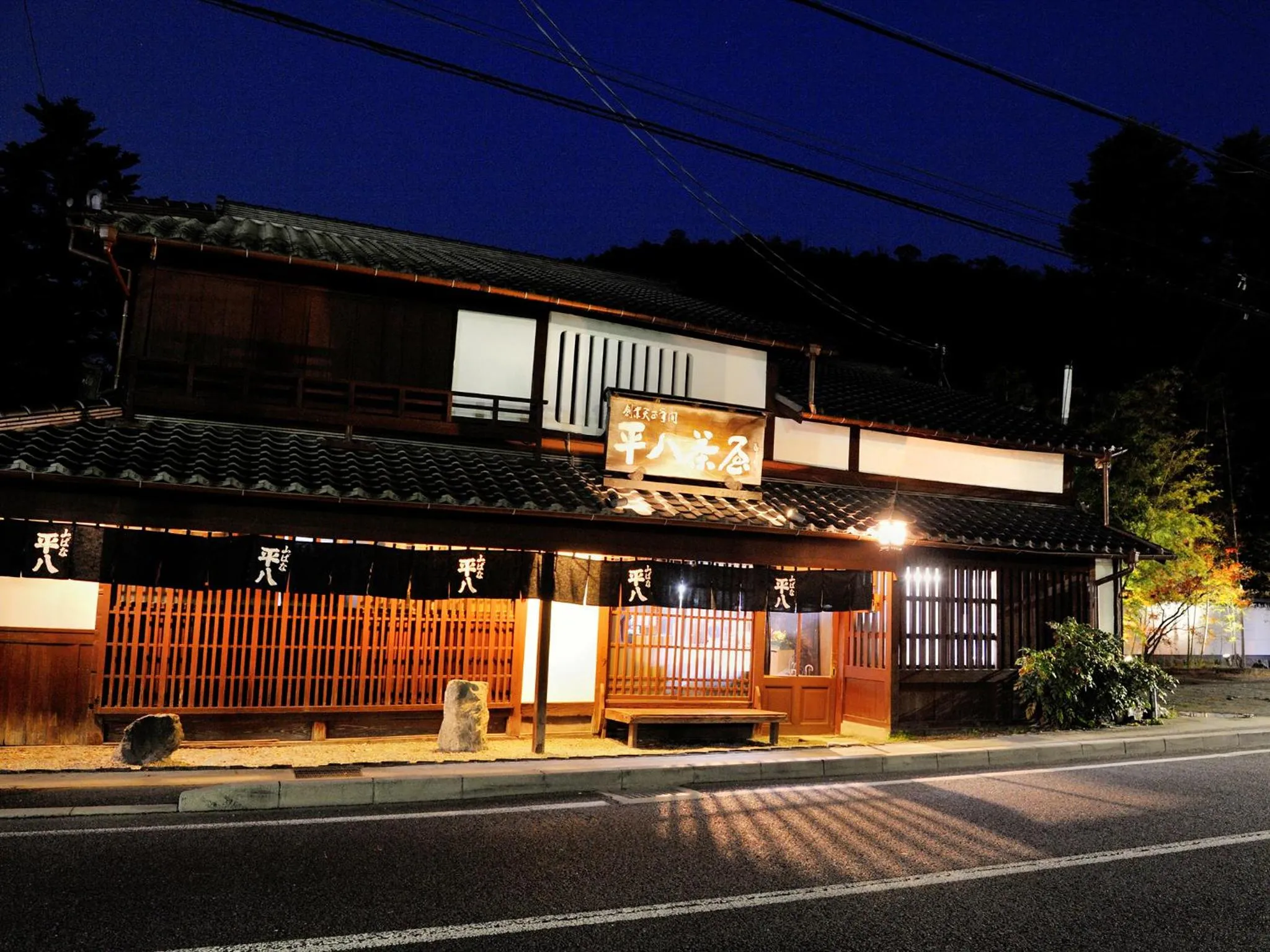 Property building in Heihachi Tea House Inn