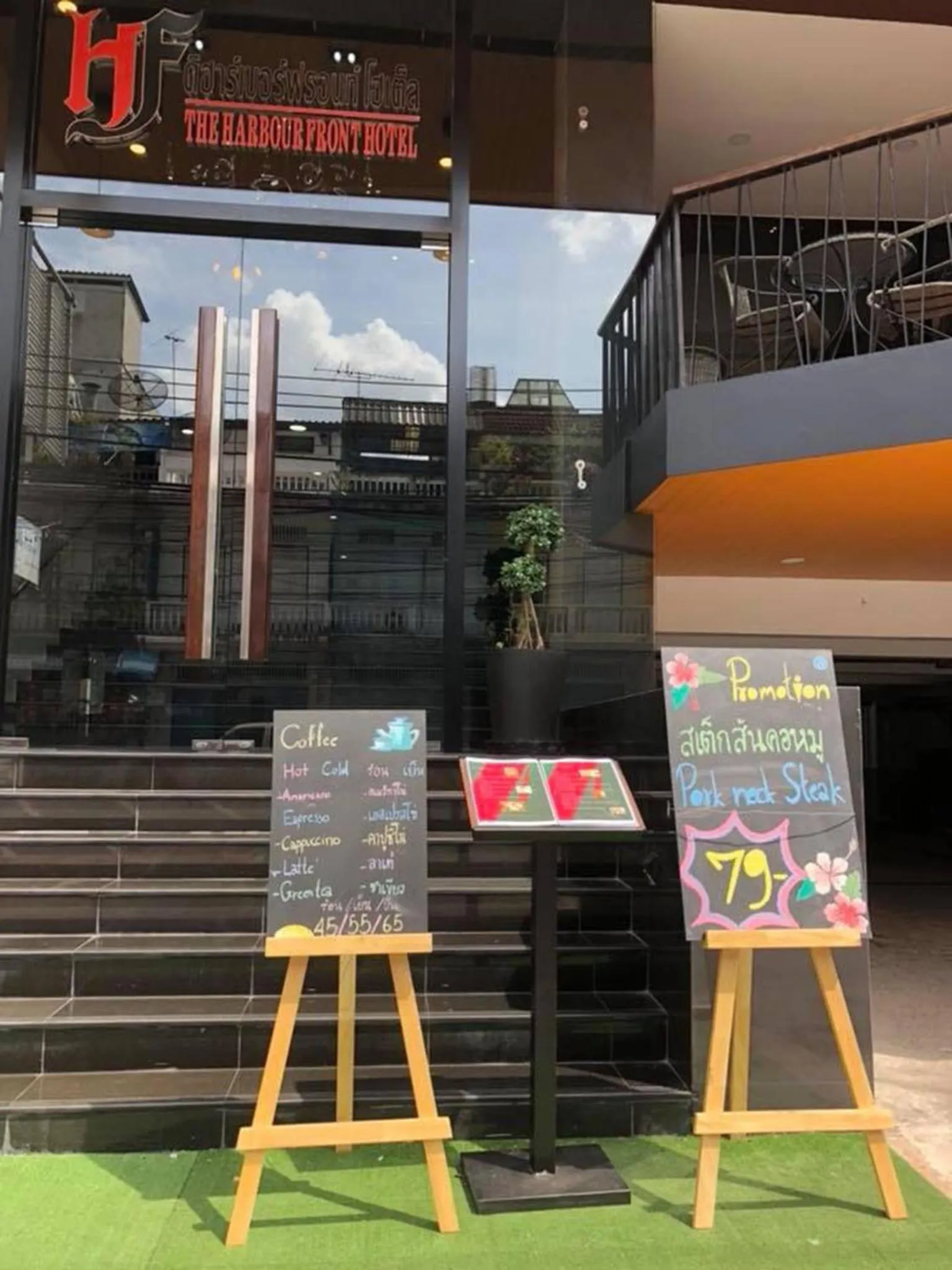 Facade/entrance in The Harbour Front Hotel