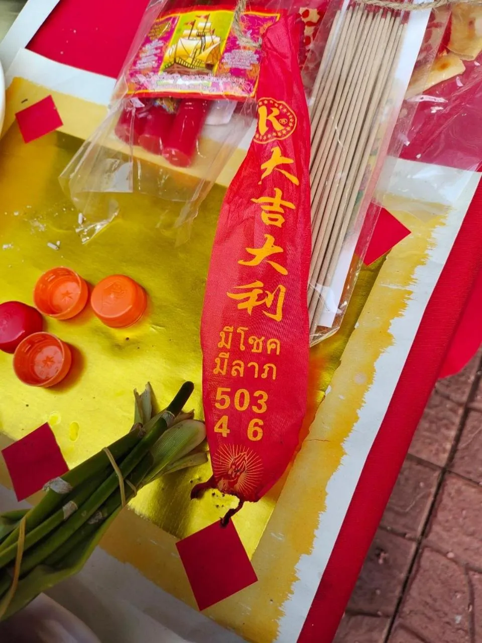 The Harbour Front Hotel