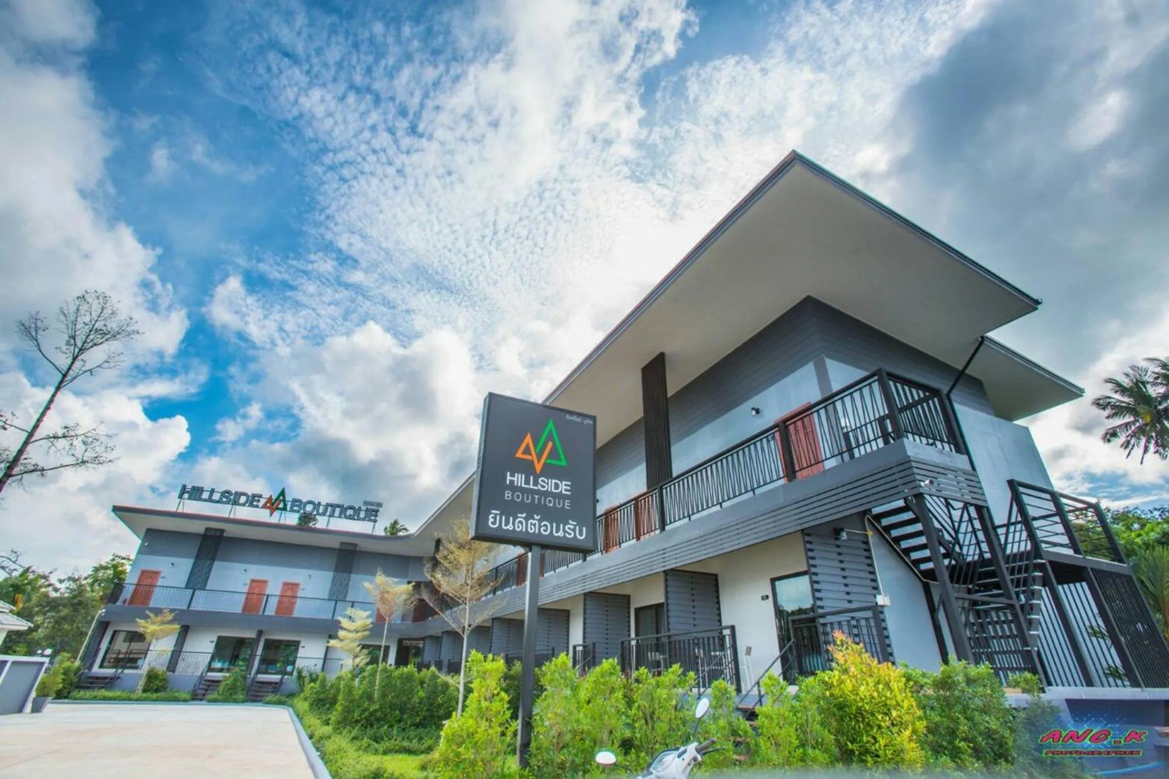 Property logo or sign in HillSide Boutique