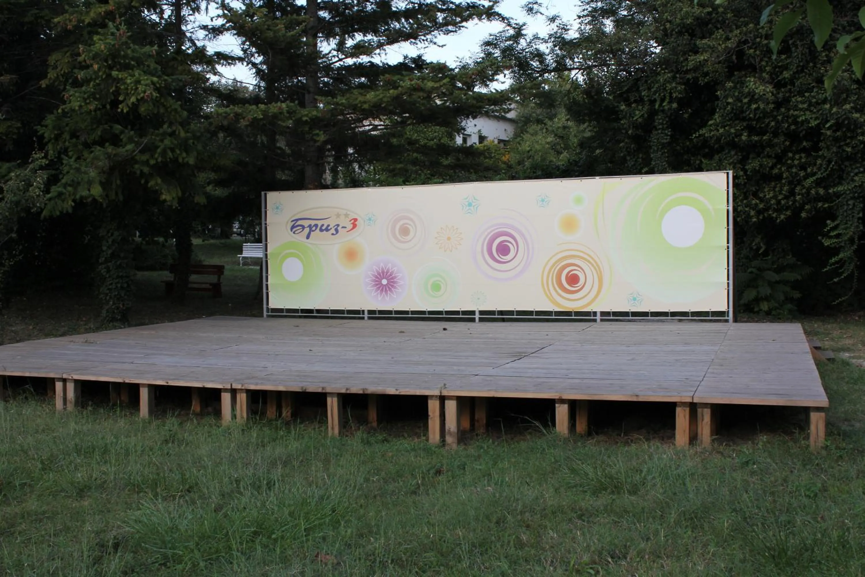 Hotel Briz 3 - Free Parking