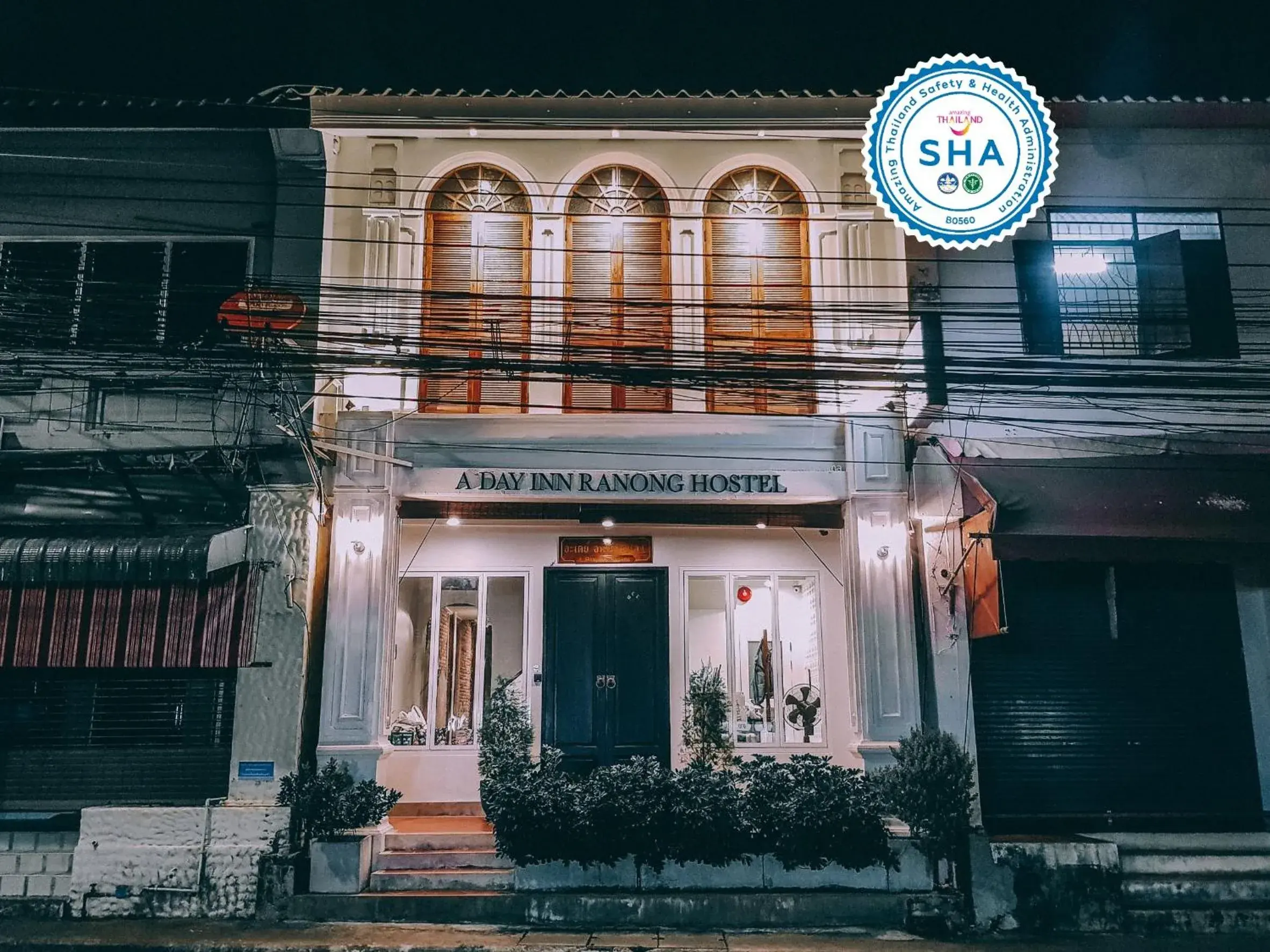 A Day inn Ranong Hostel A Day inn Ranong Hostel