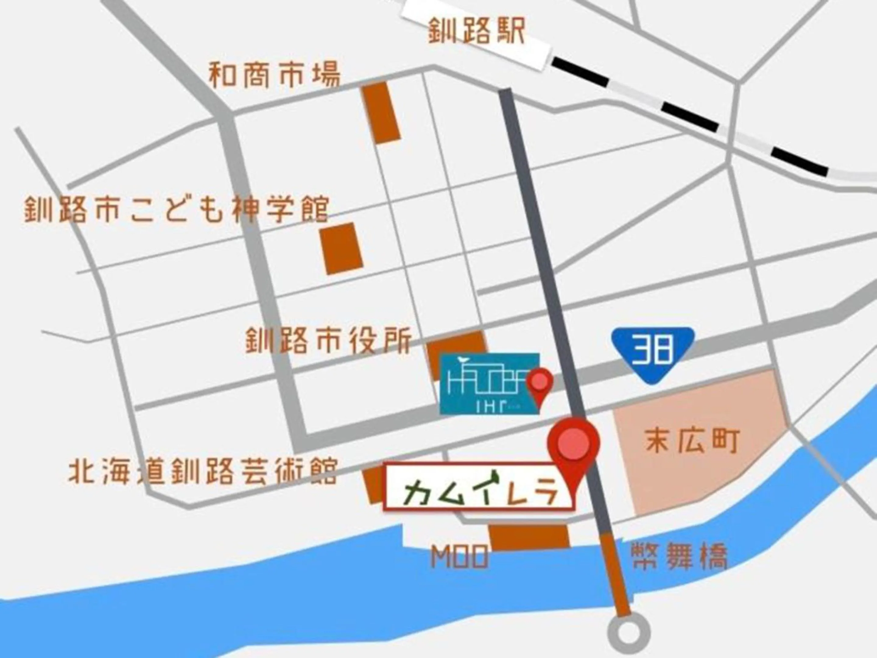 Off site in Kamuy Rera